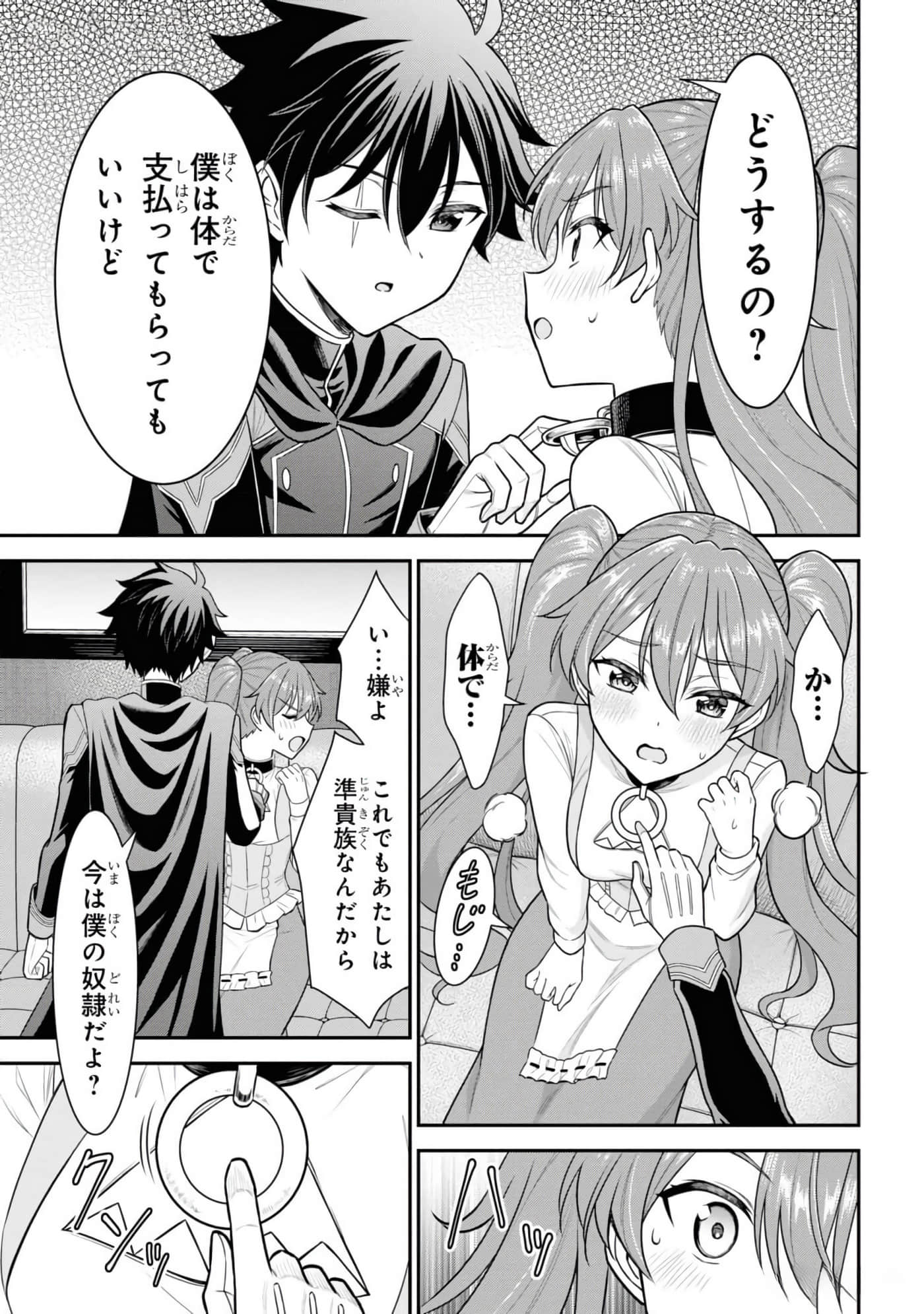 第 21 页
