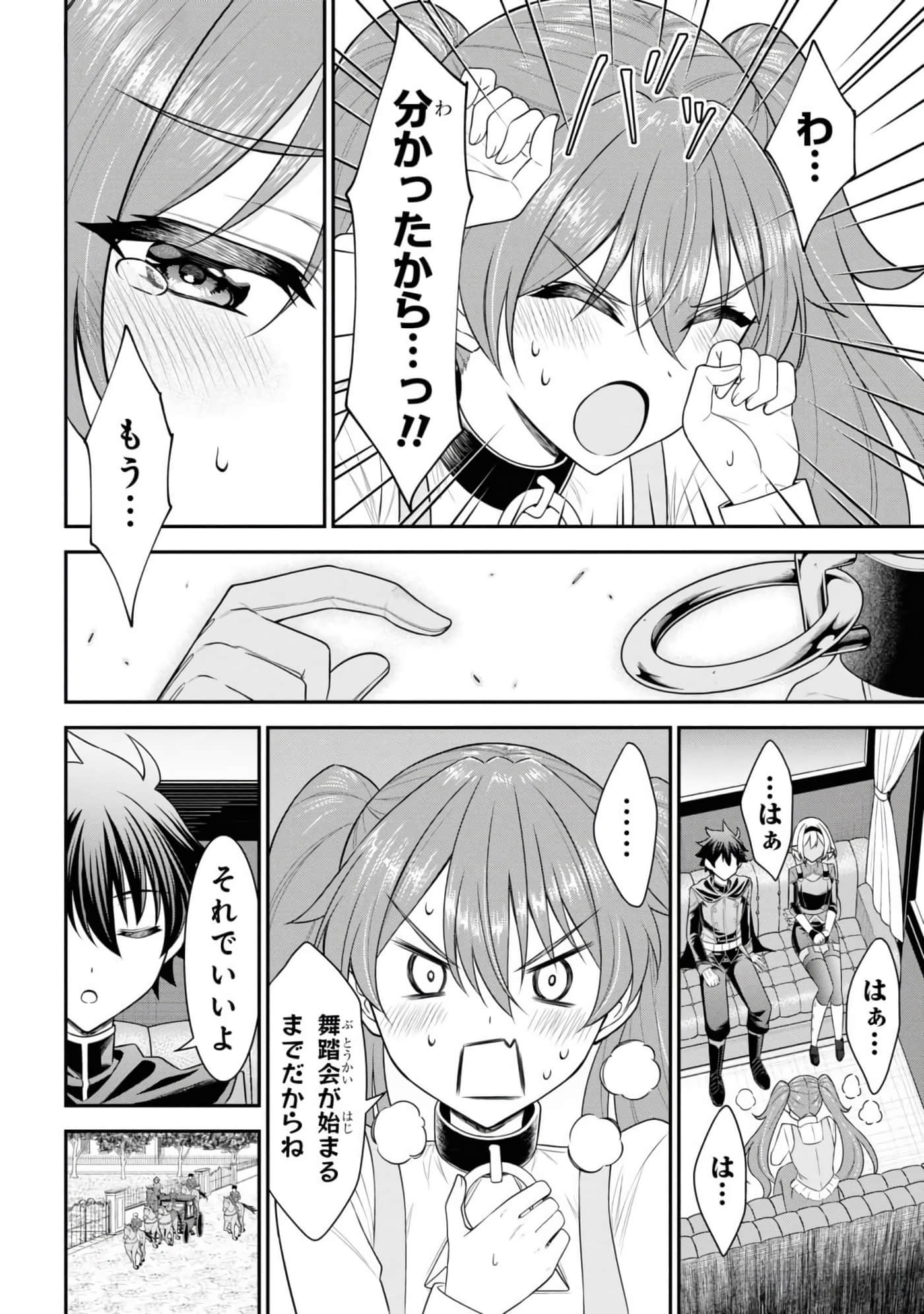 第 22 页