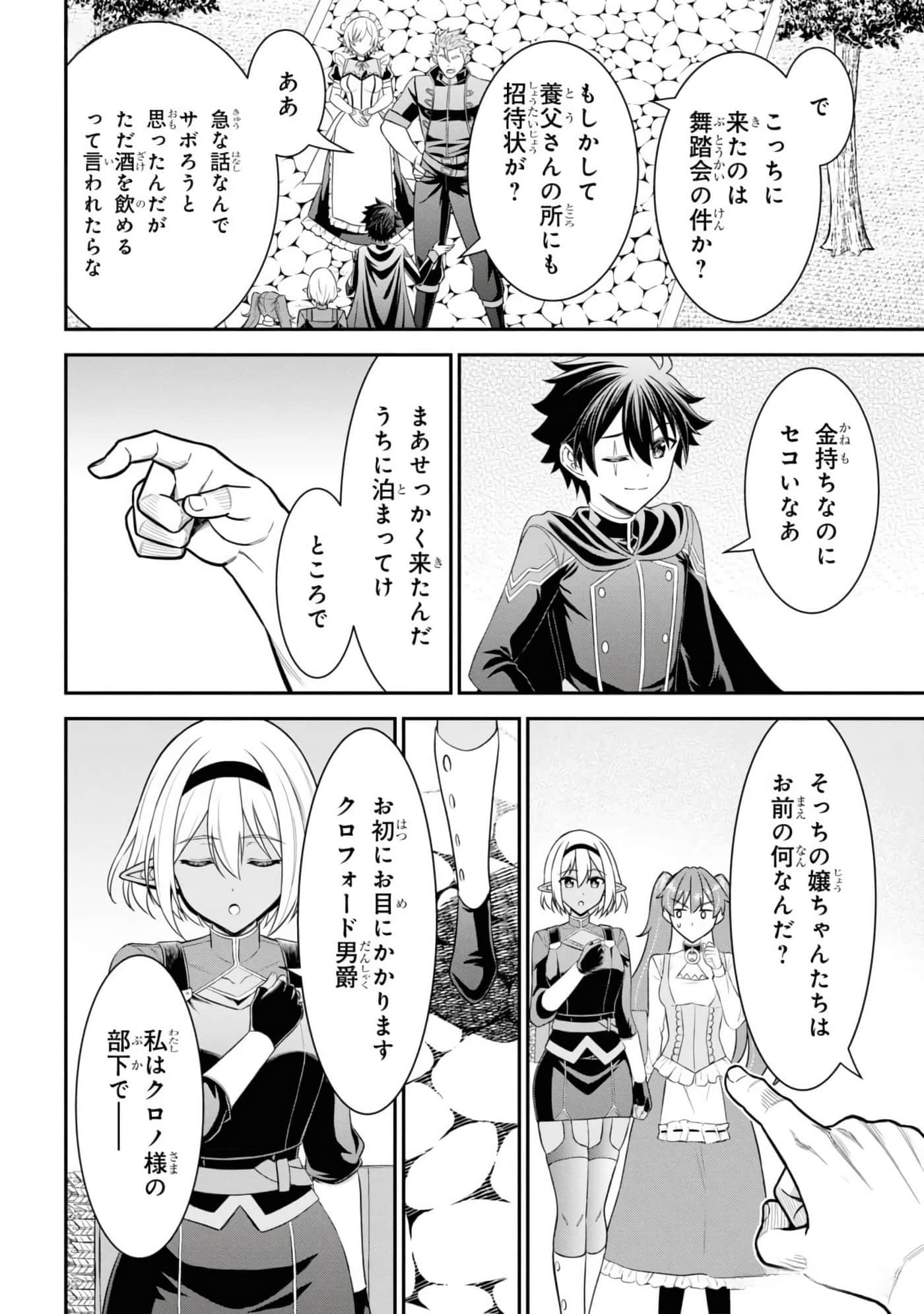 第 26 页