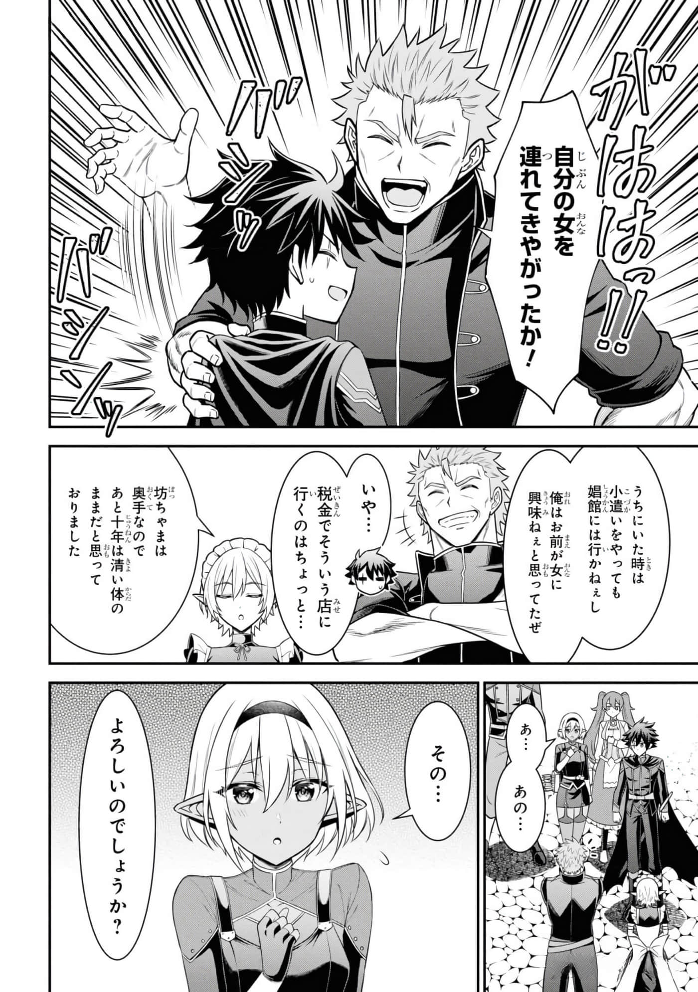 第 28 页
