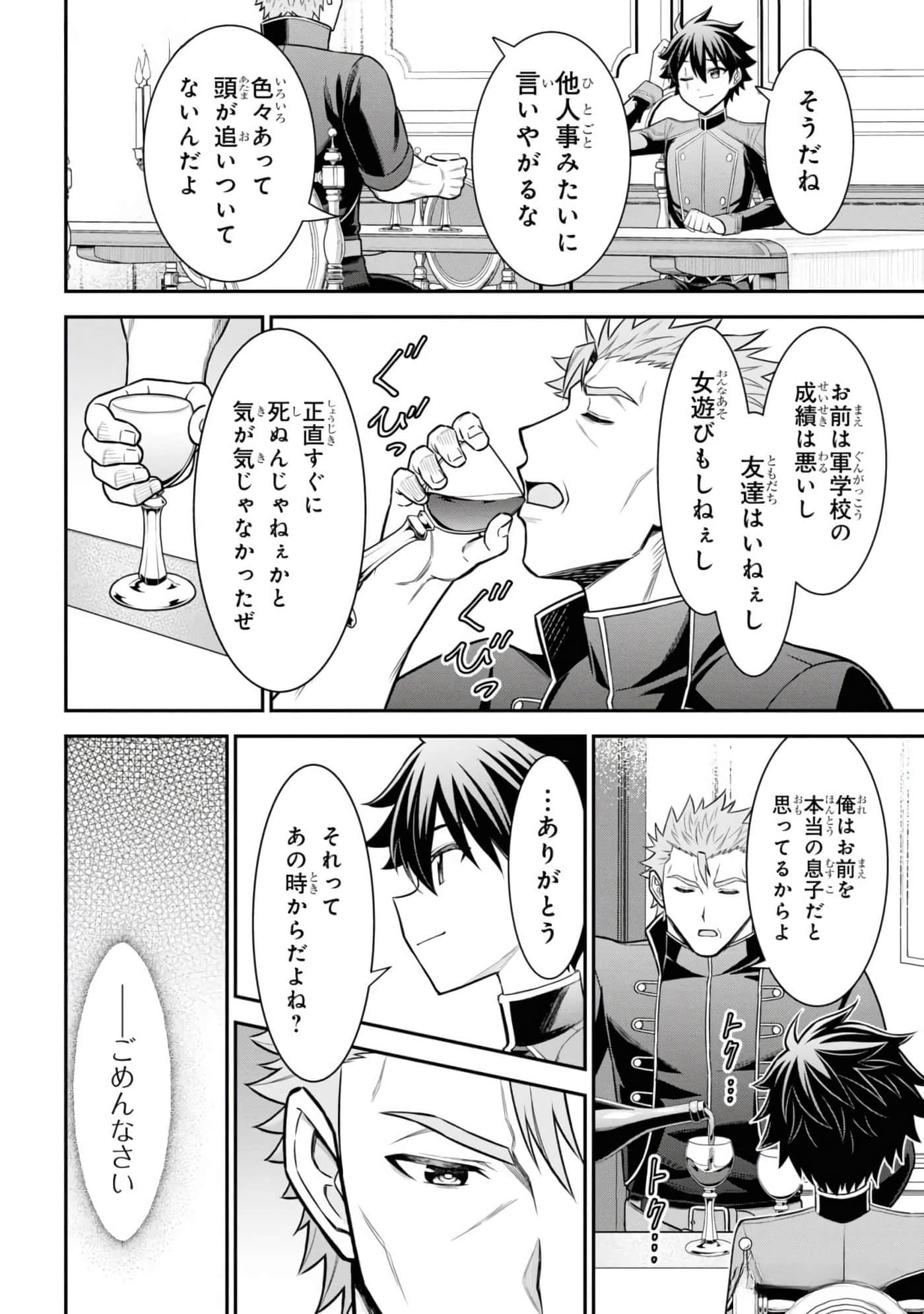 第 32 页