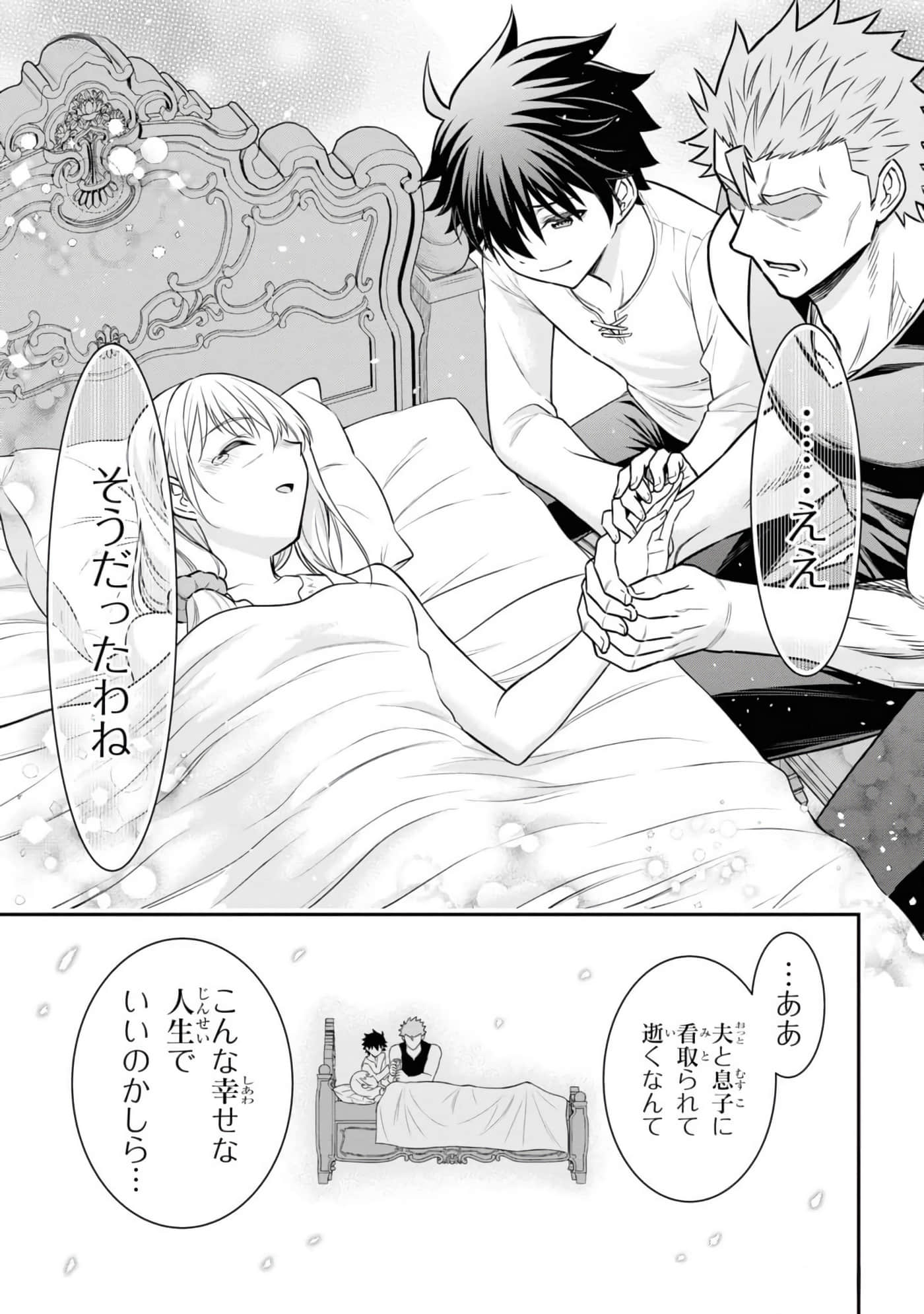 第 35 页