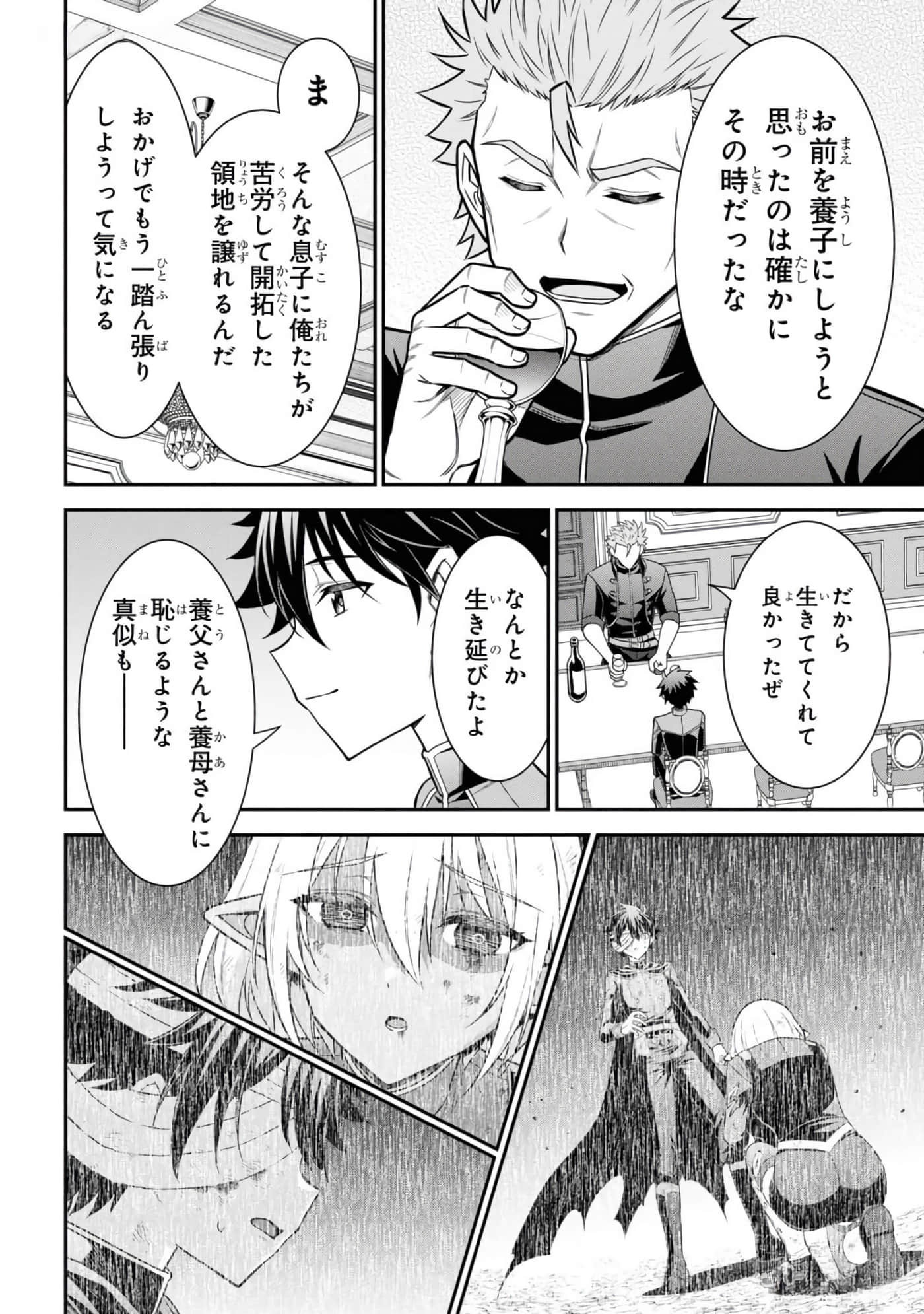第 36 页