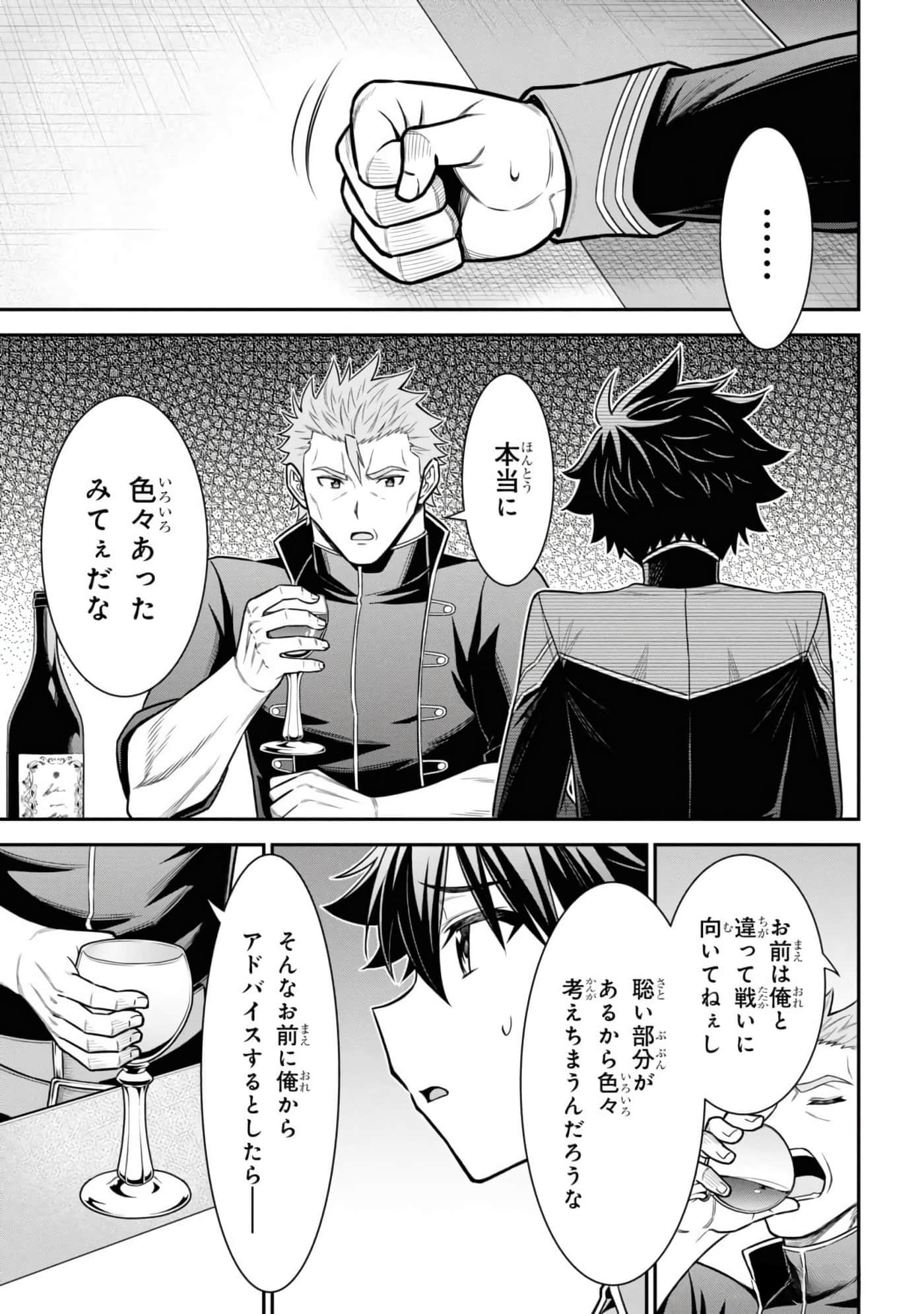 第 37 页