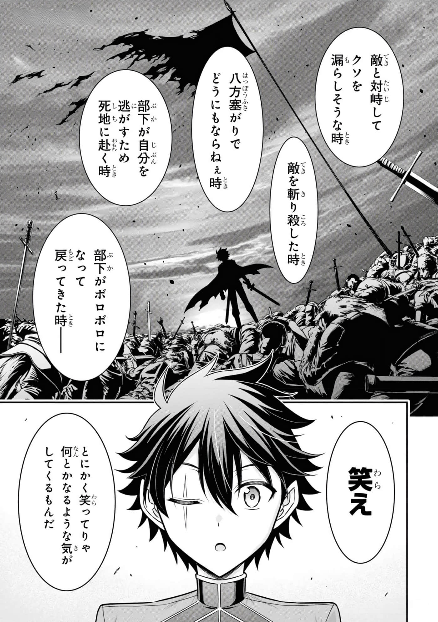 第 39 页