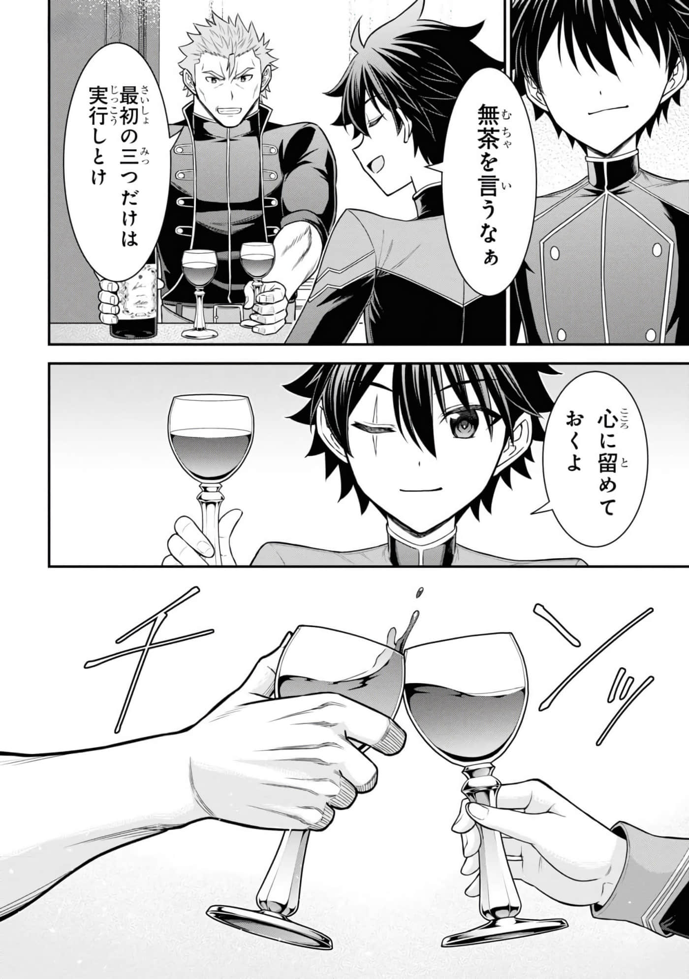 第 40 页