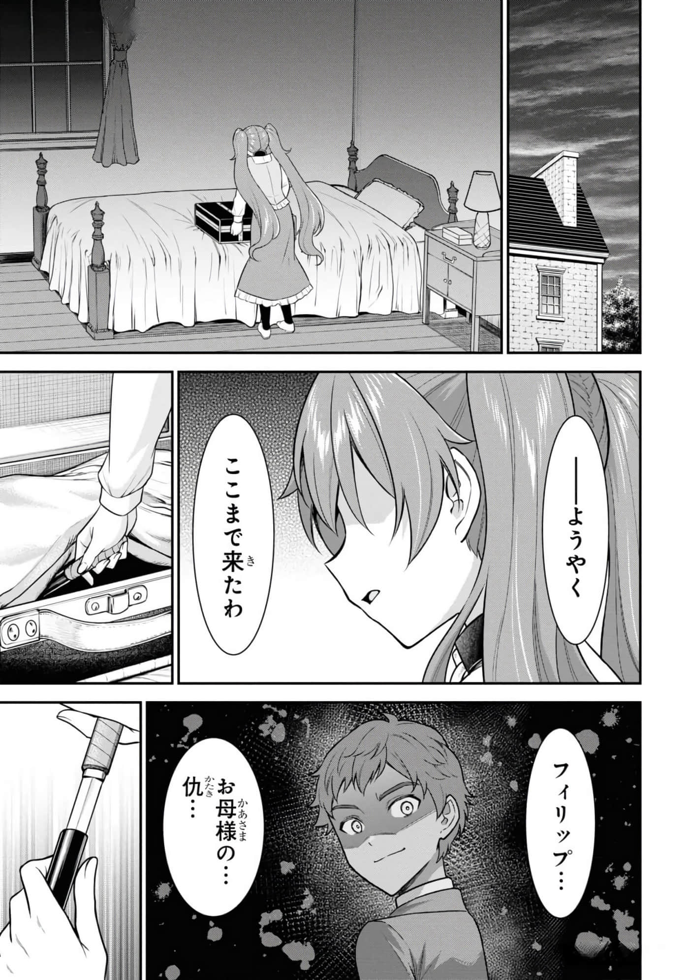 第 41 页