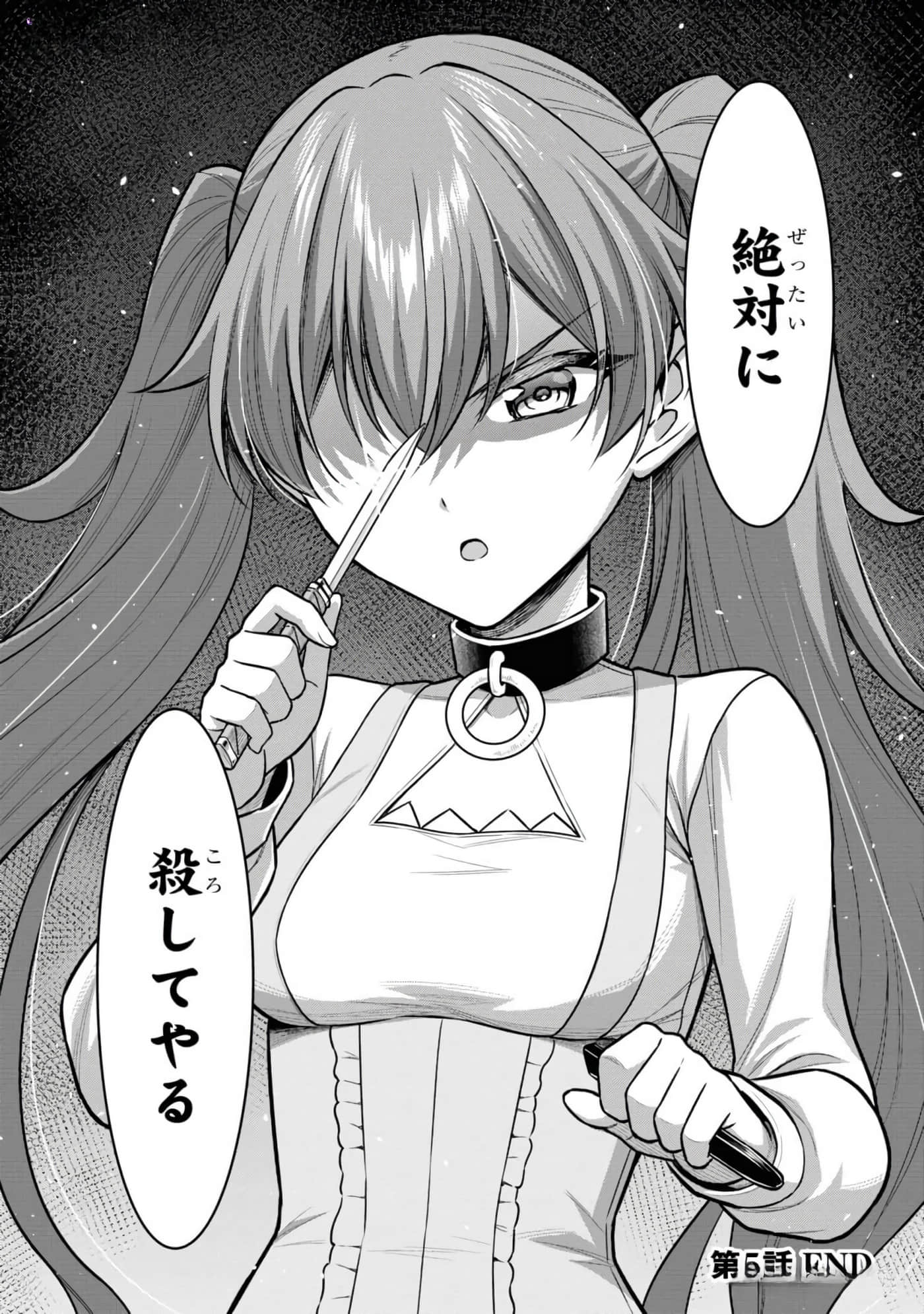 第 42 页