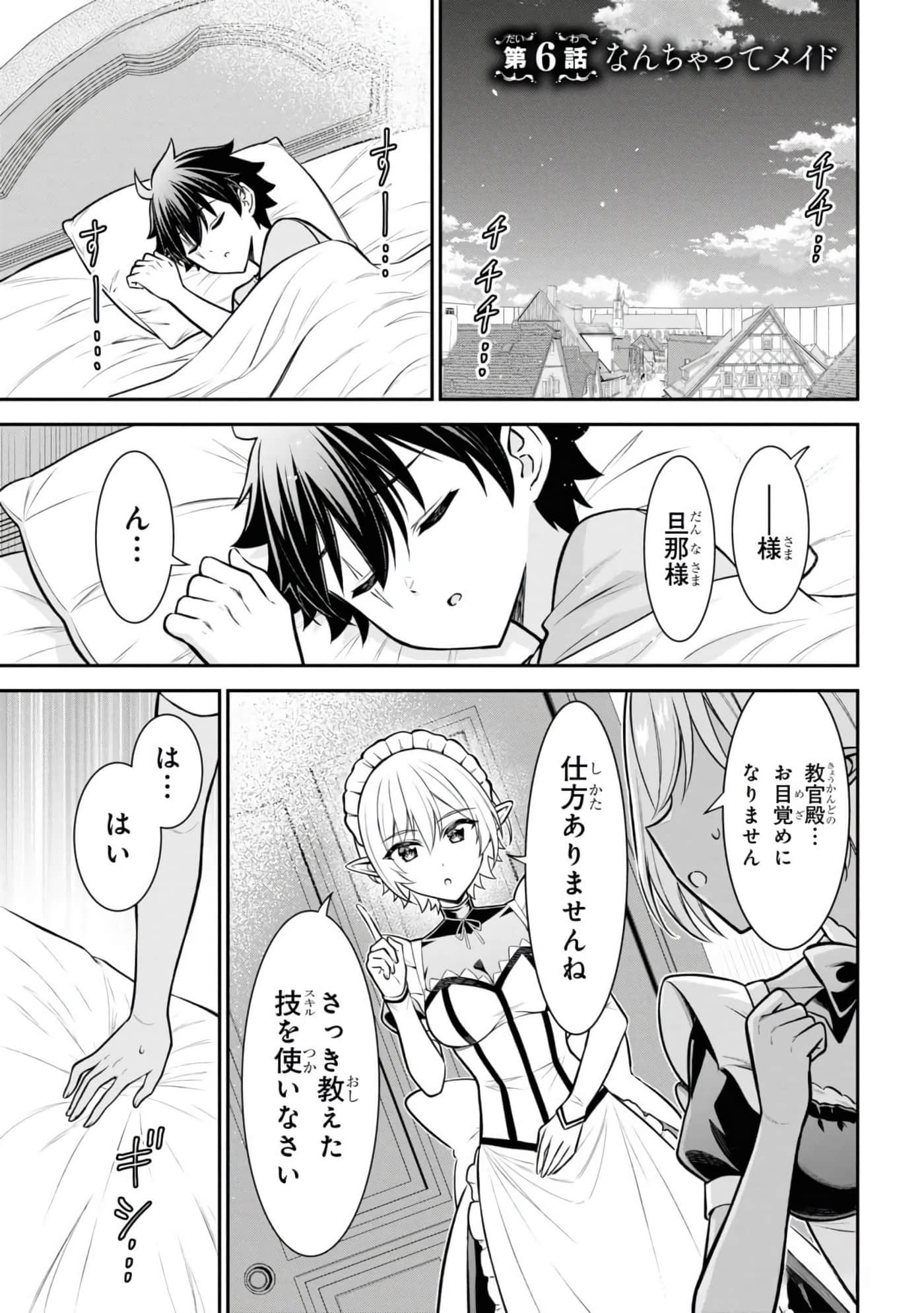 第 43 页