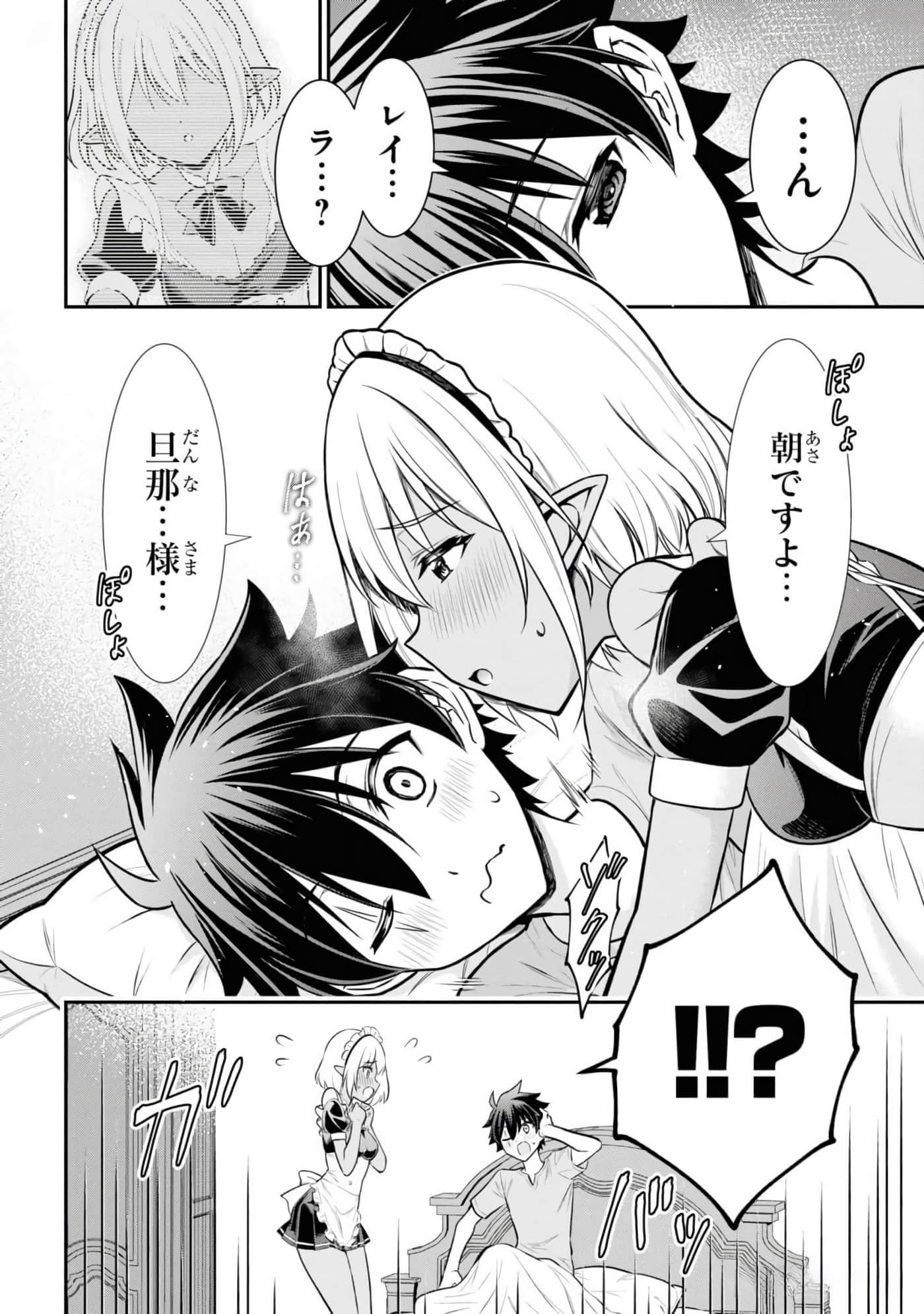 第 44 页