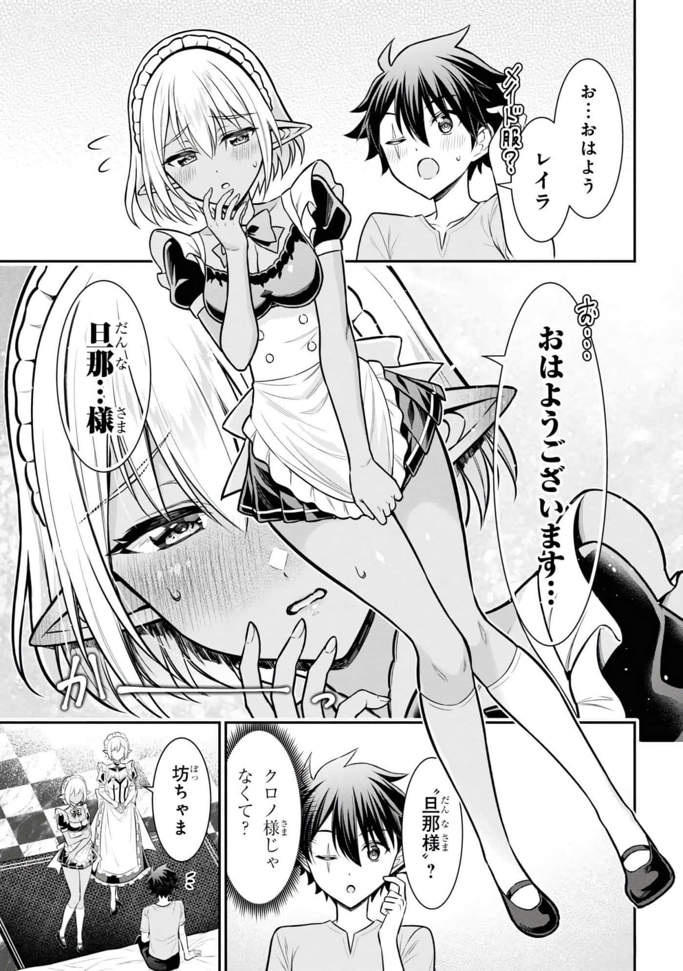 第 45 页