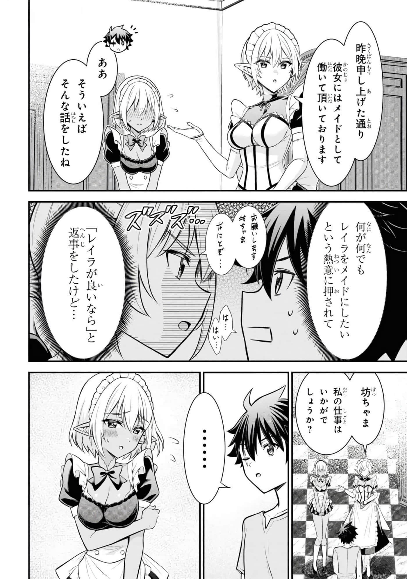 第 46 页
