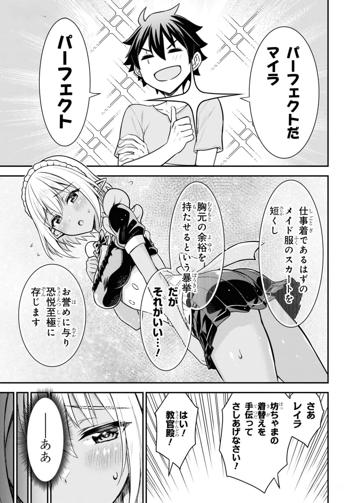 第 47 页