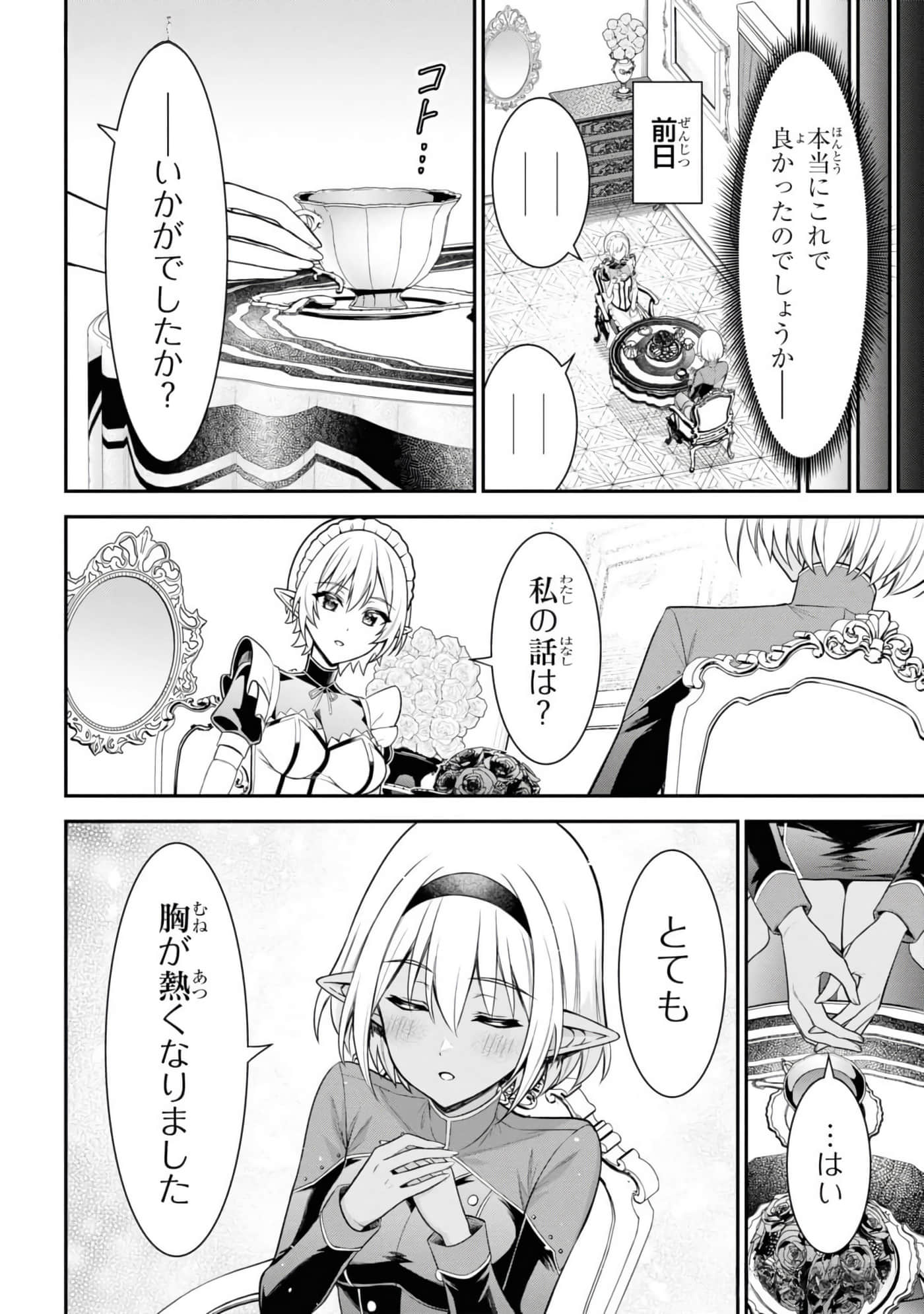 第 48 页