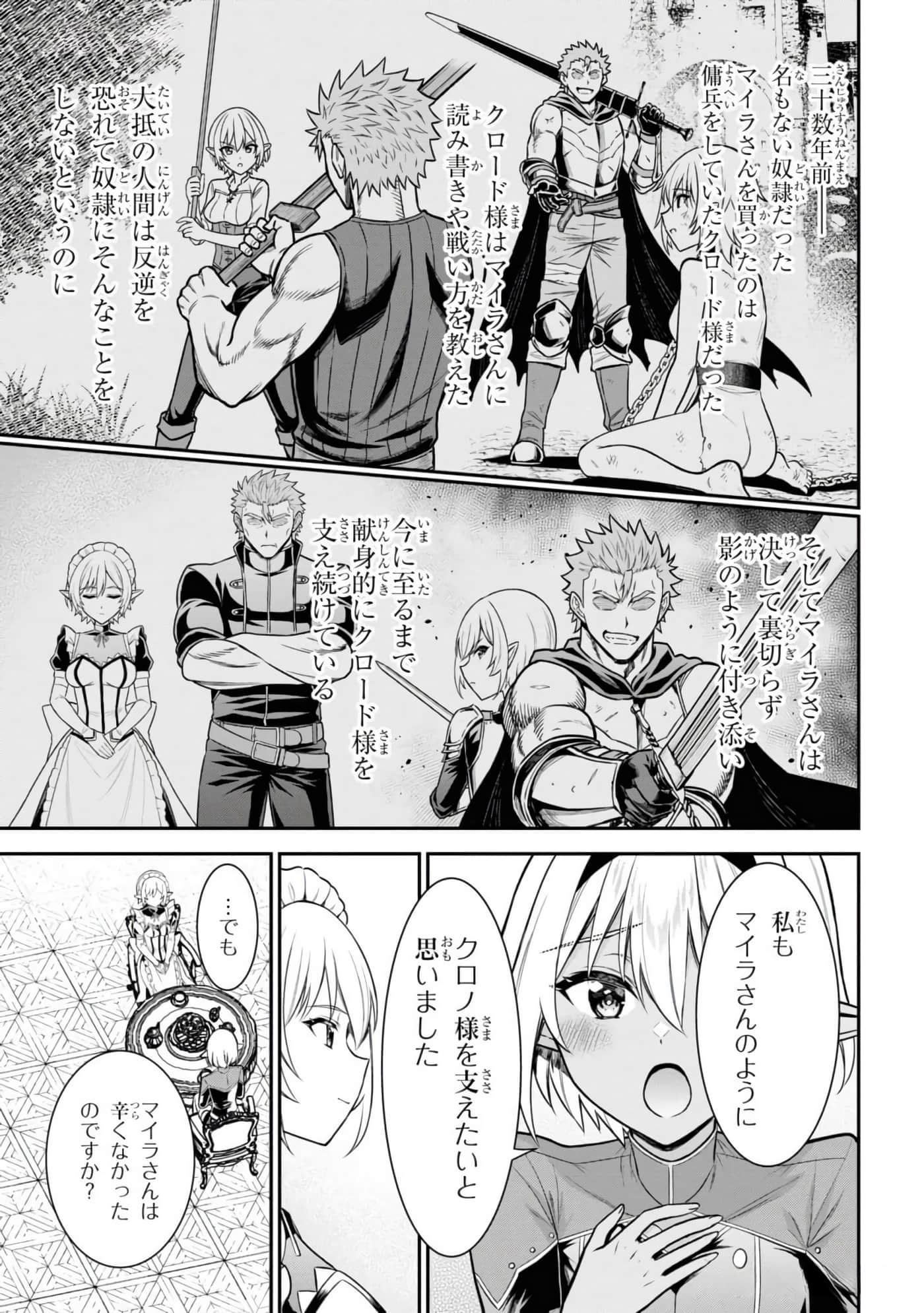 第 49 页