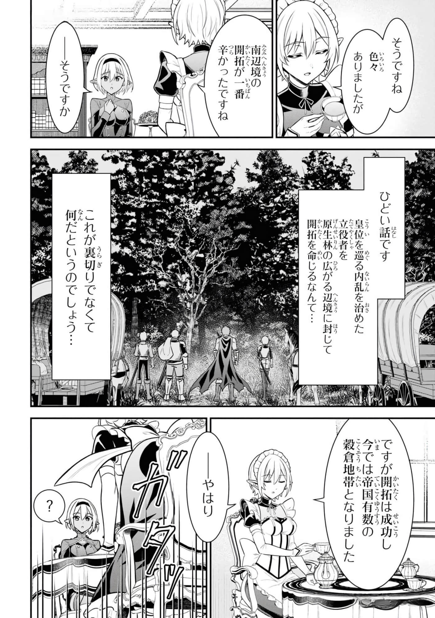 第 50 页
