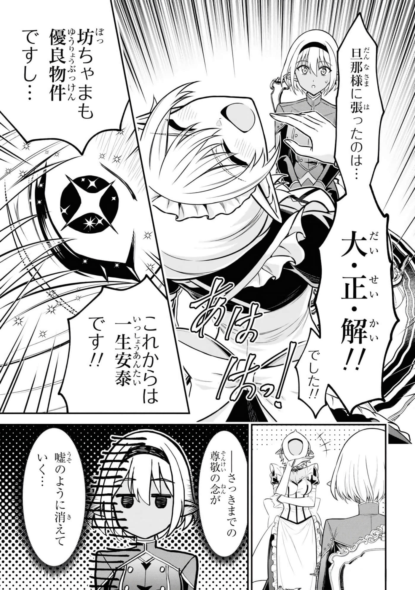 第 51 页