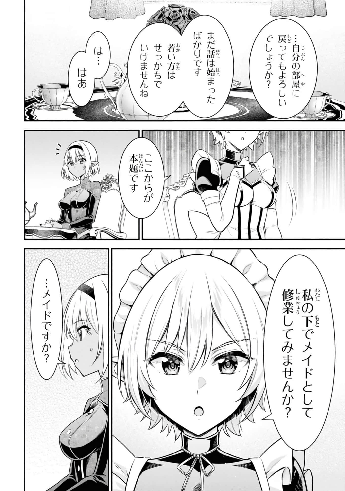第 52 页