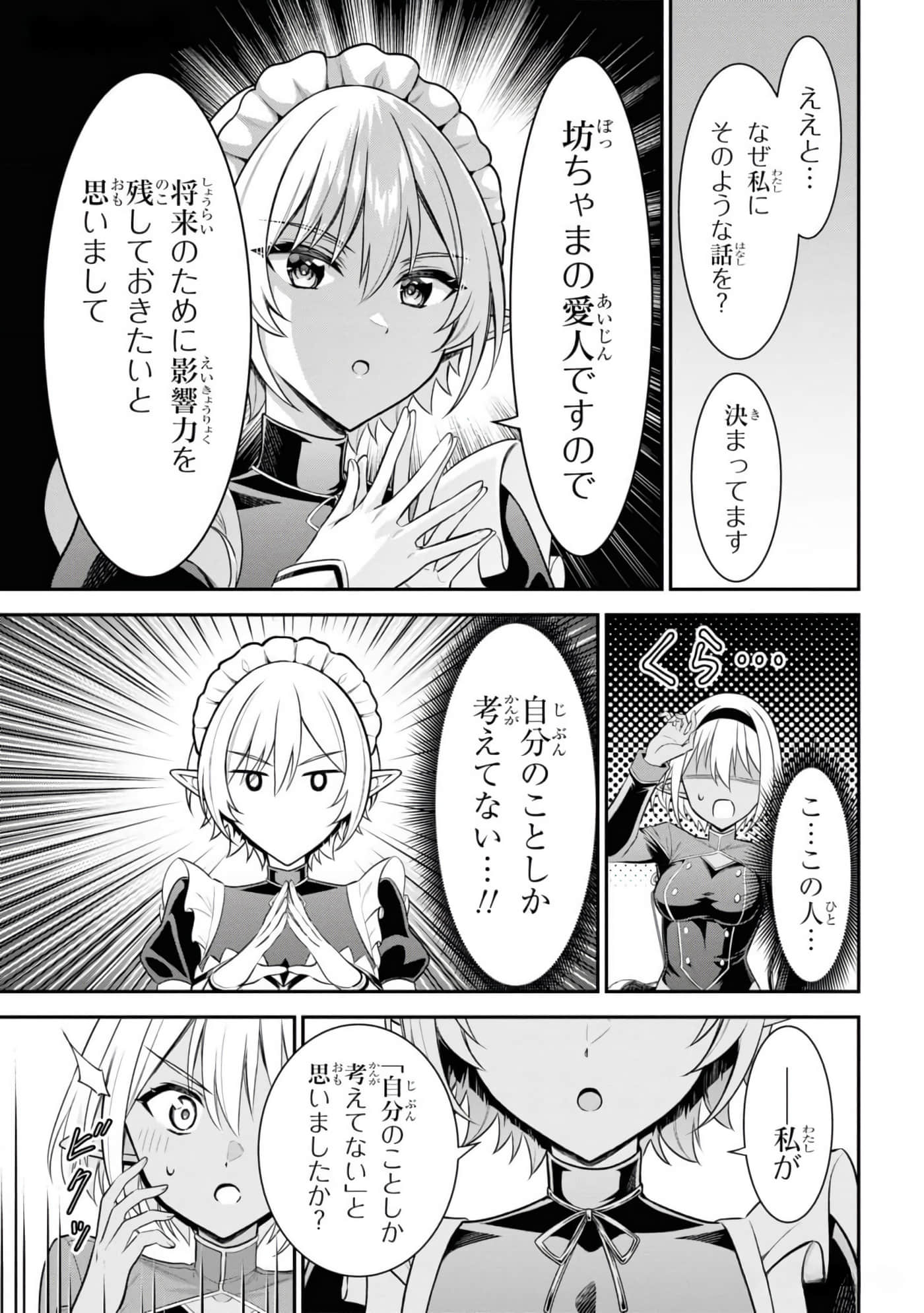 第 53 页