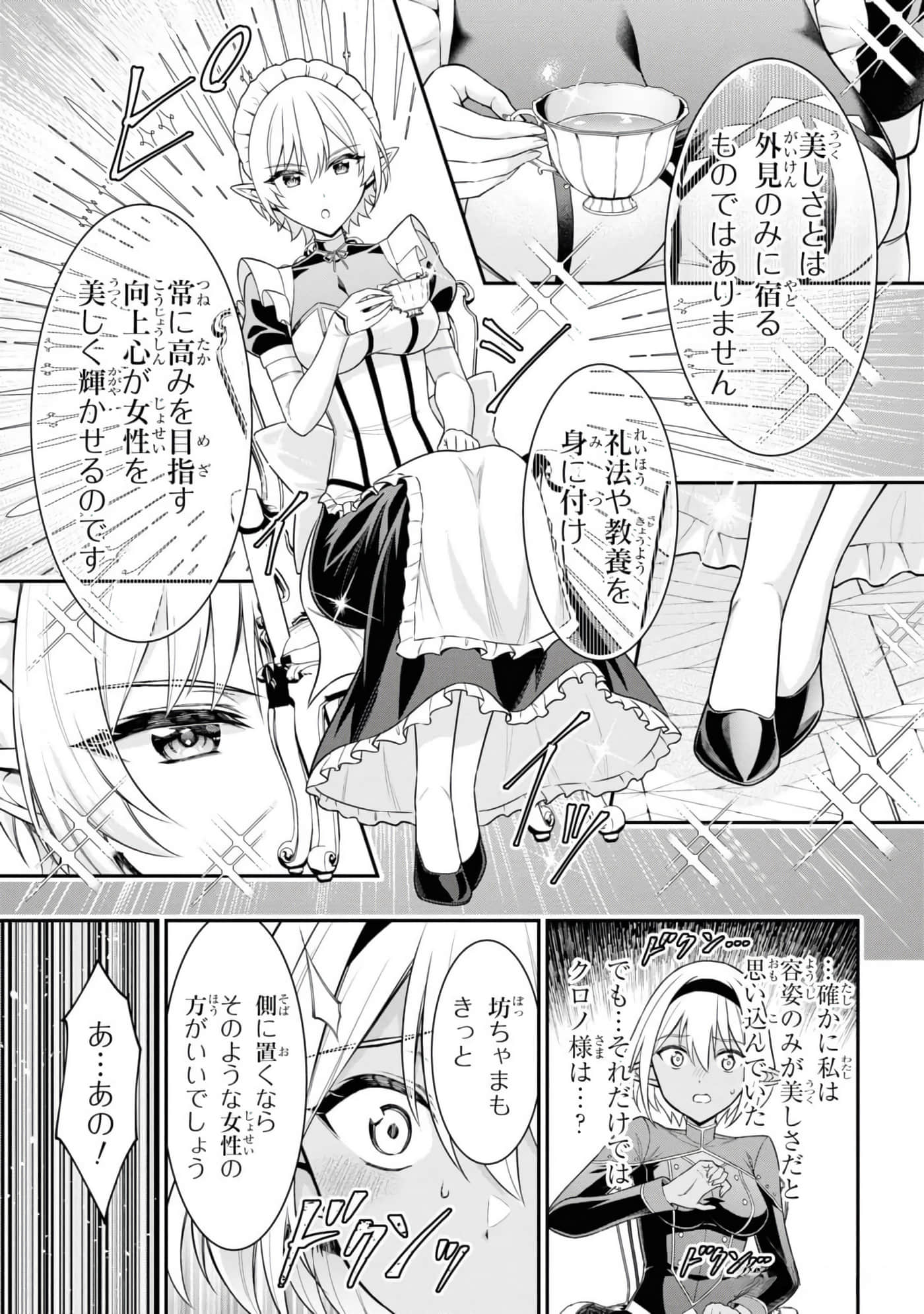 第 55 页