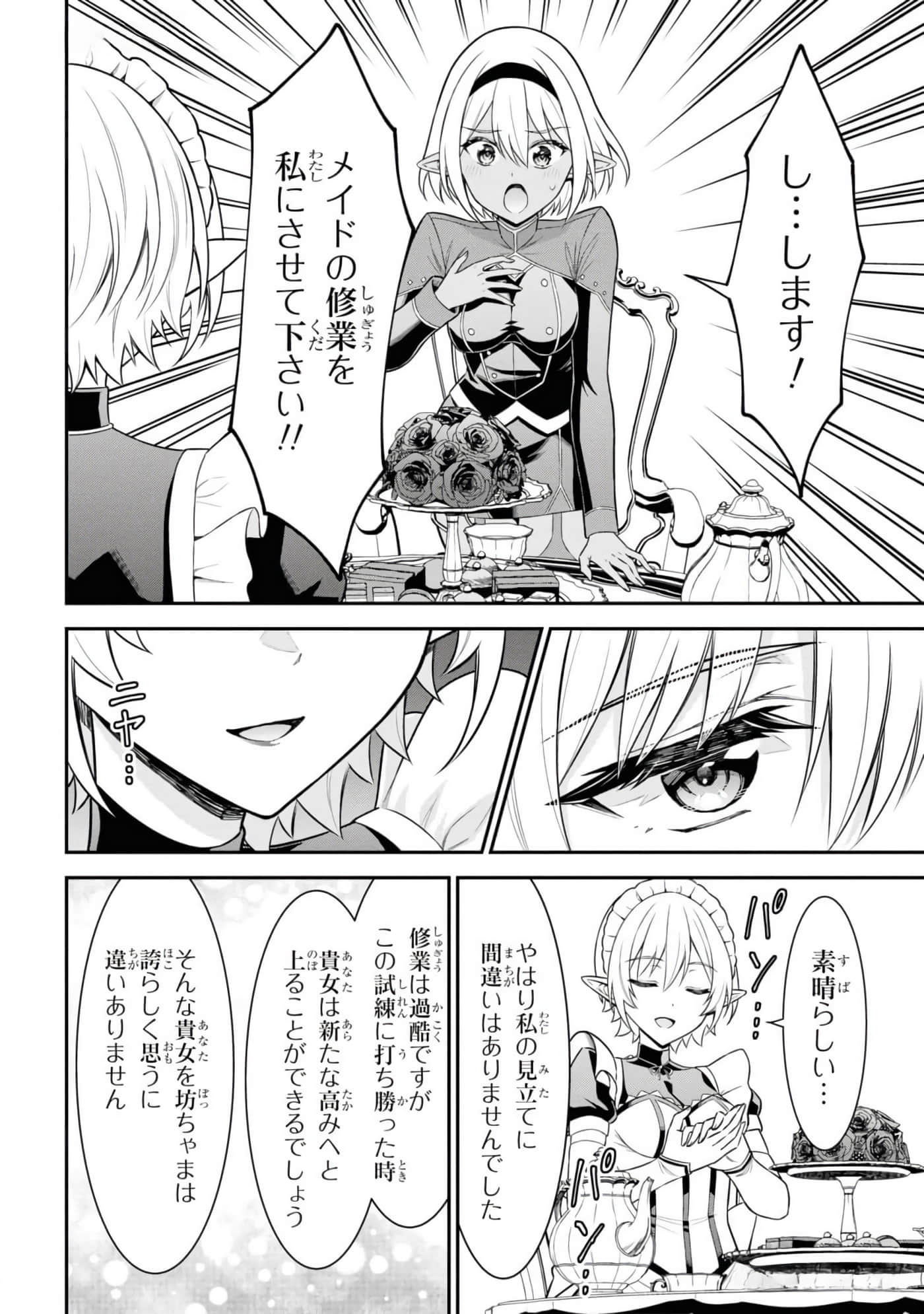 第 56 页