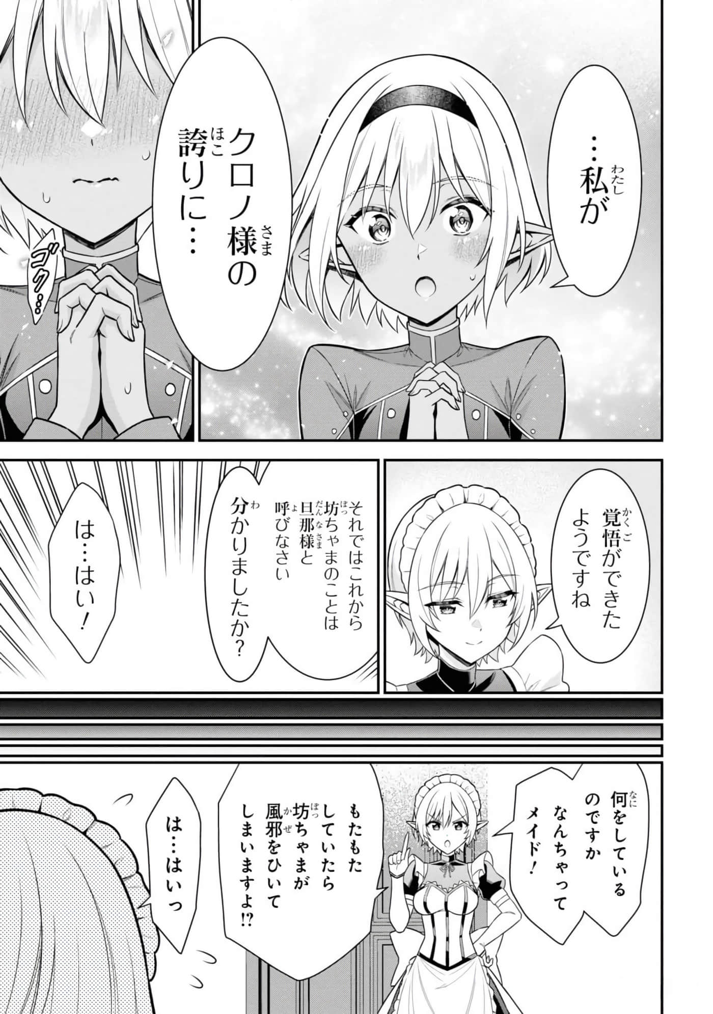 第 57 页