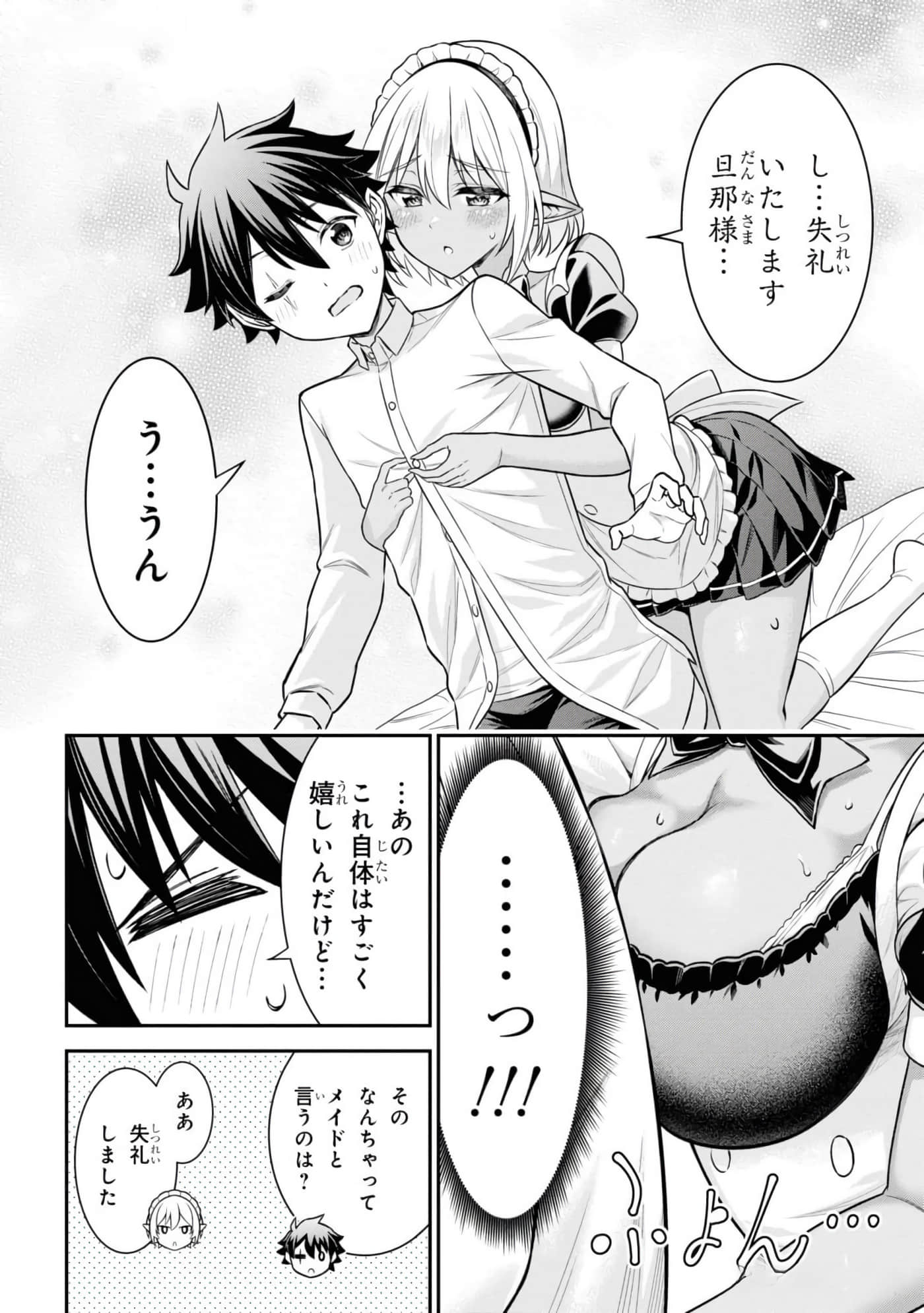 第 58 页