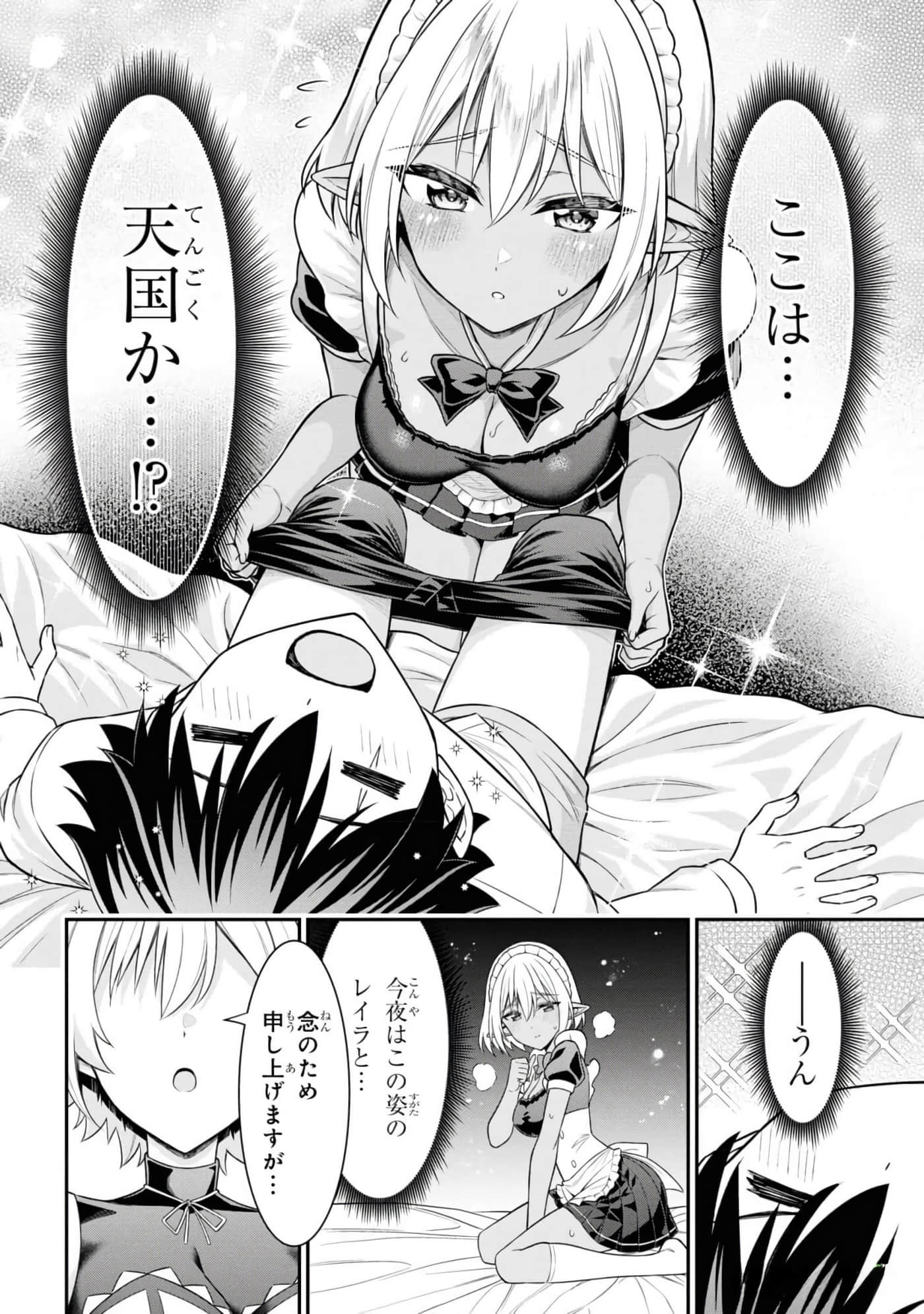 第 60 页
