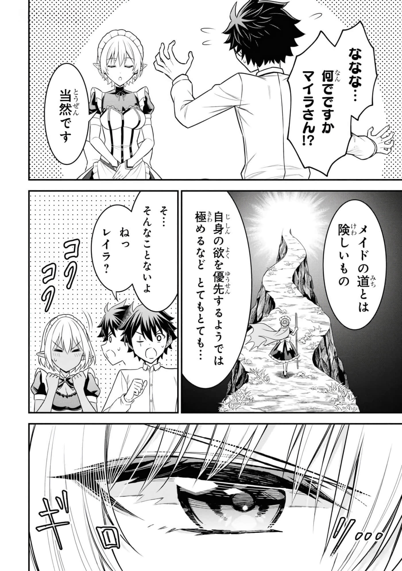 第 62 页