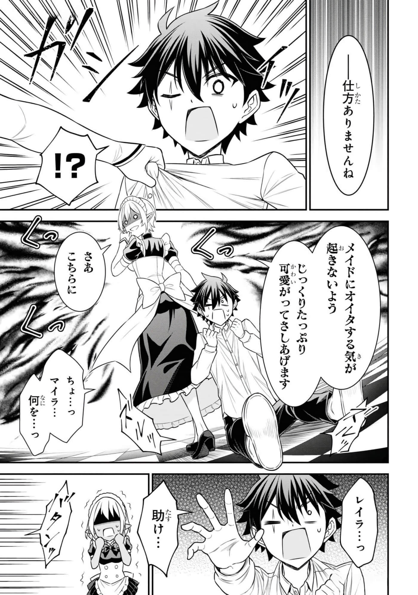 第 63 页