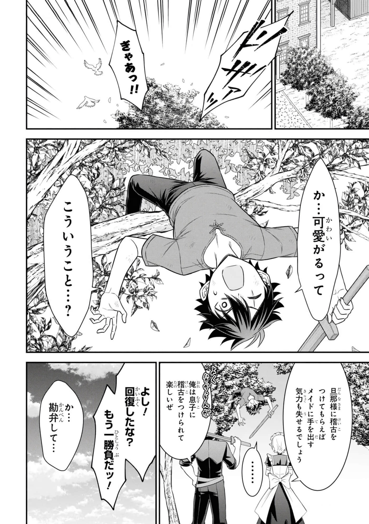 第 64 页