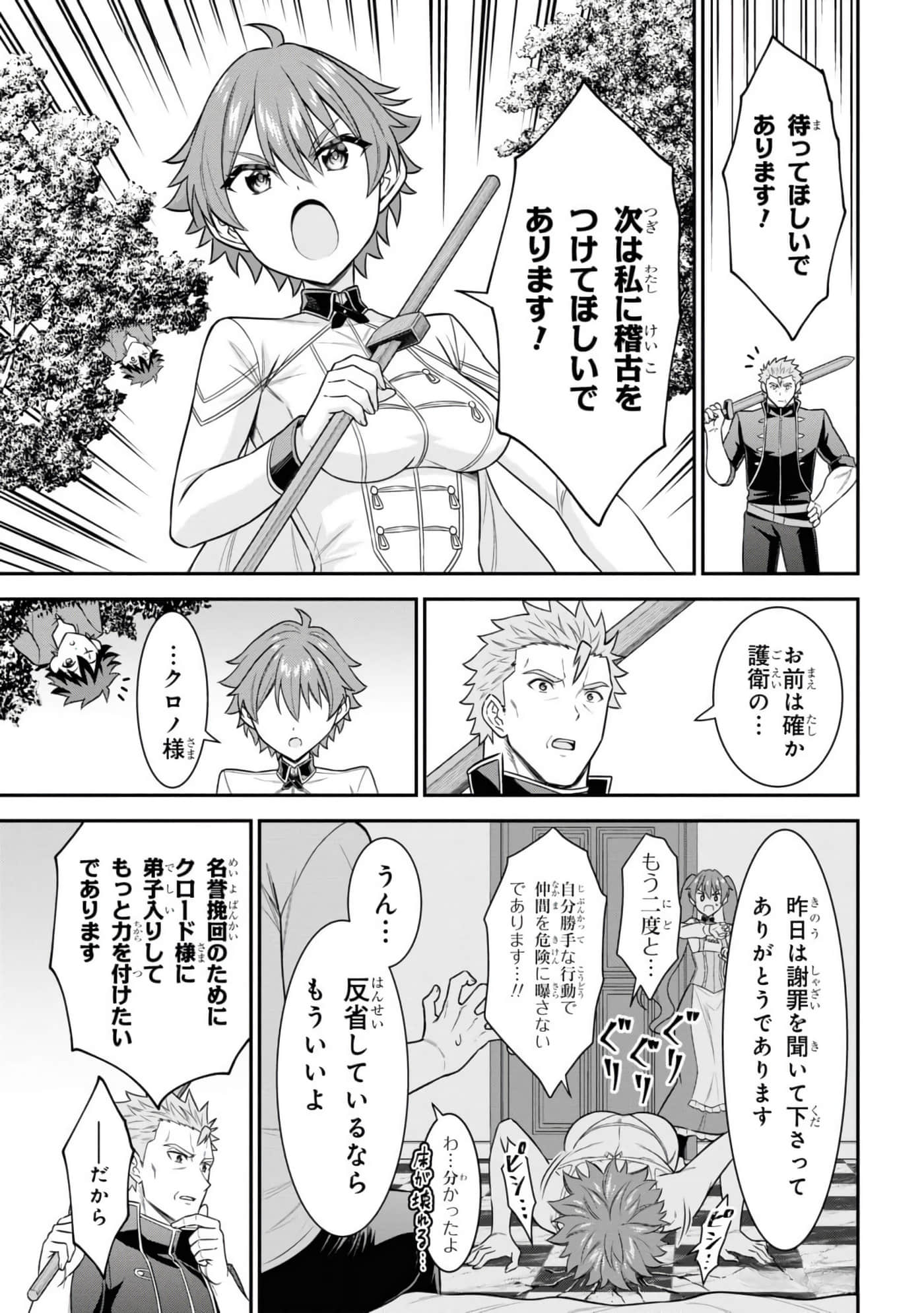 第 65 页