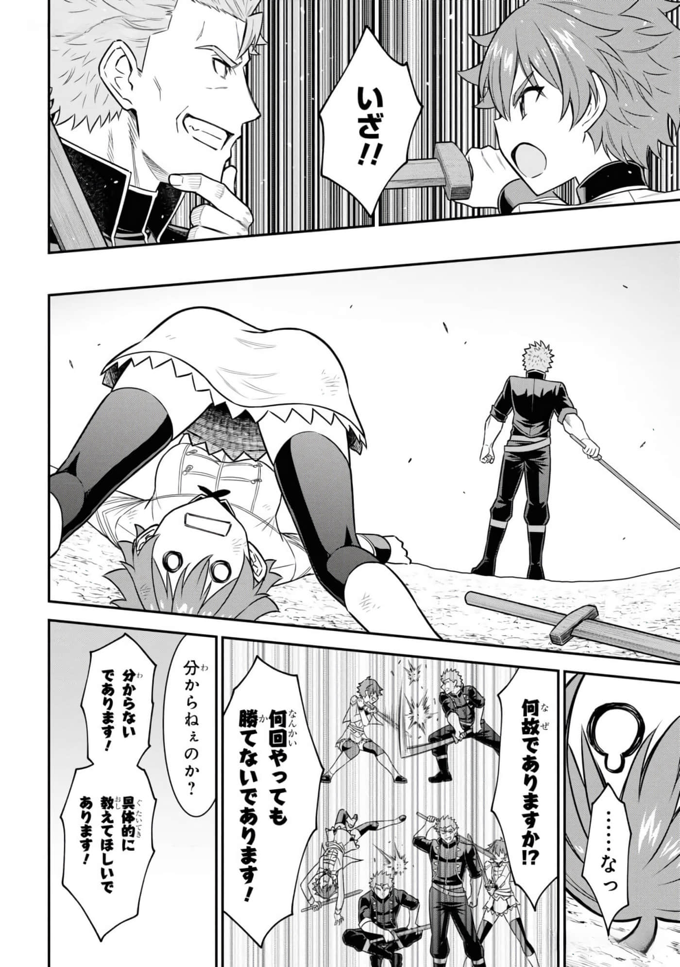 第 66 页