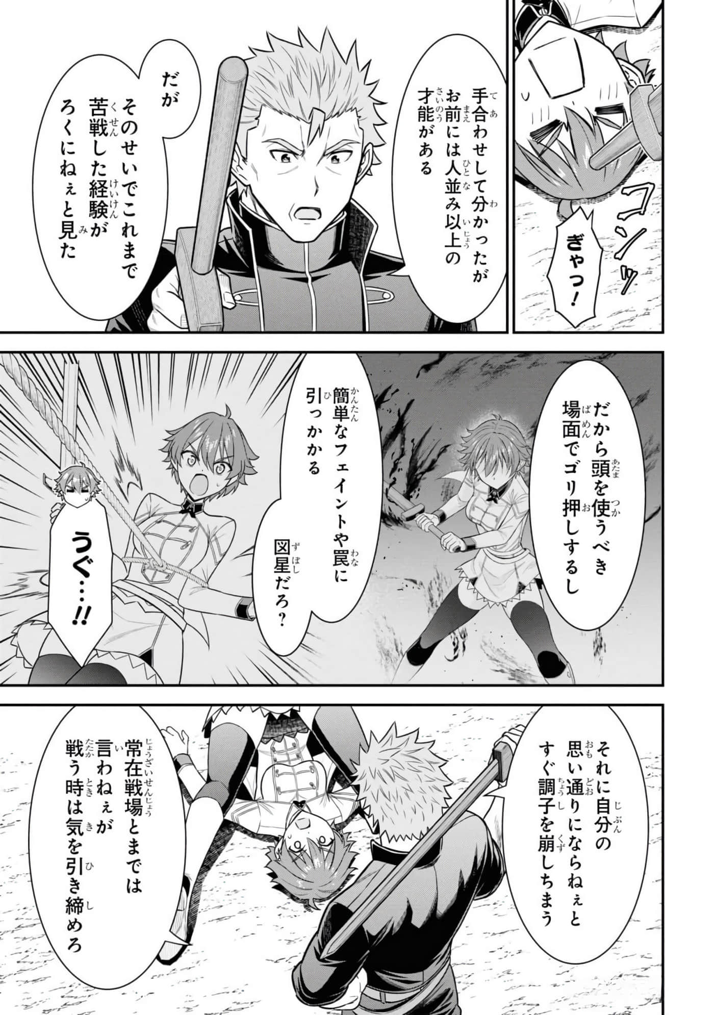 第 67 页