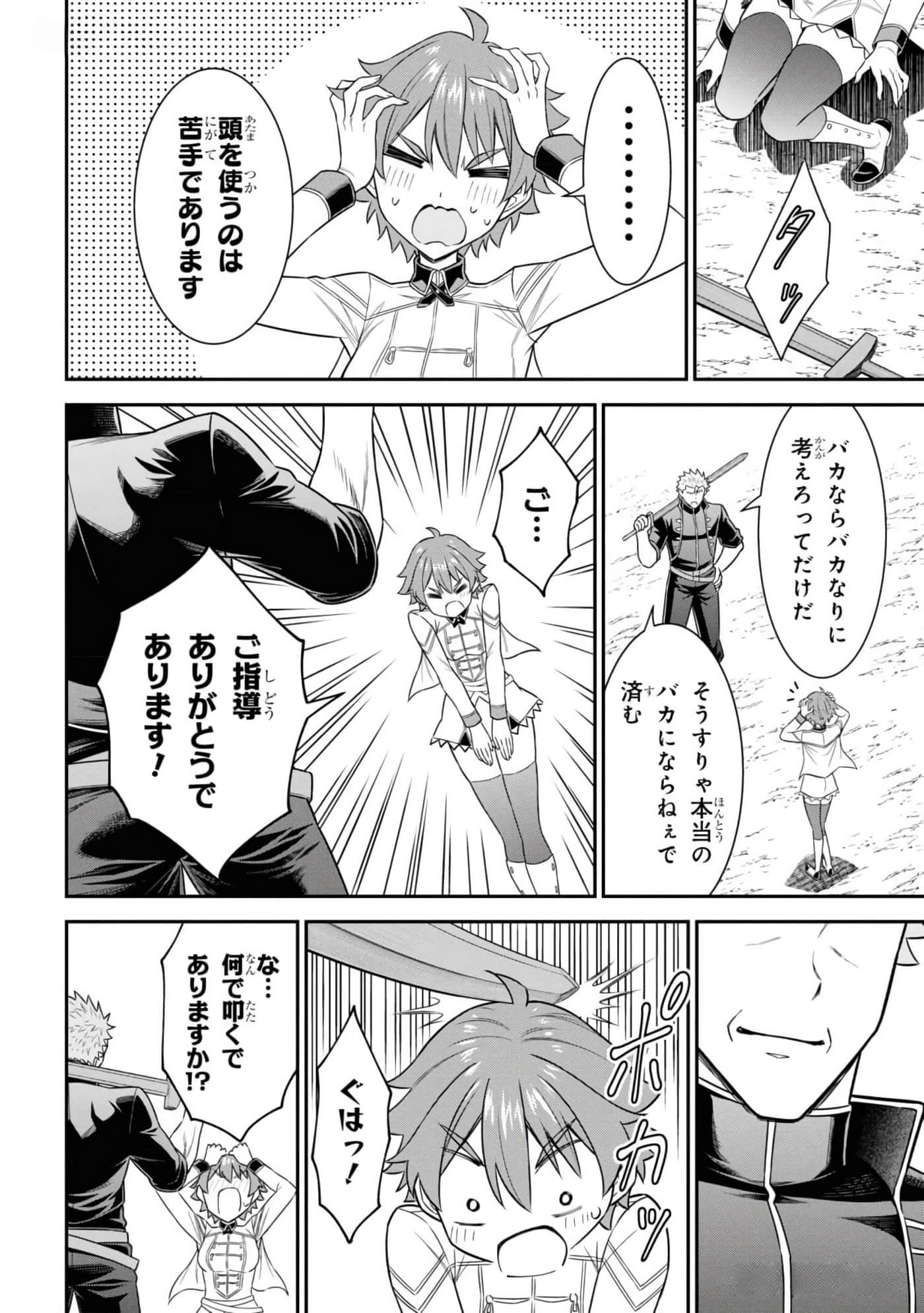 第 68 页