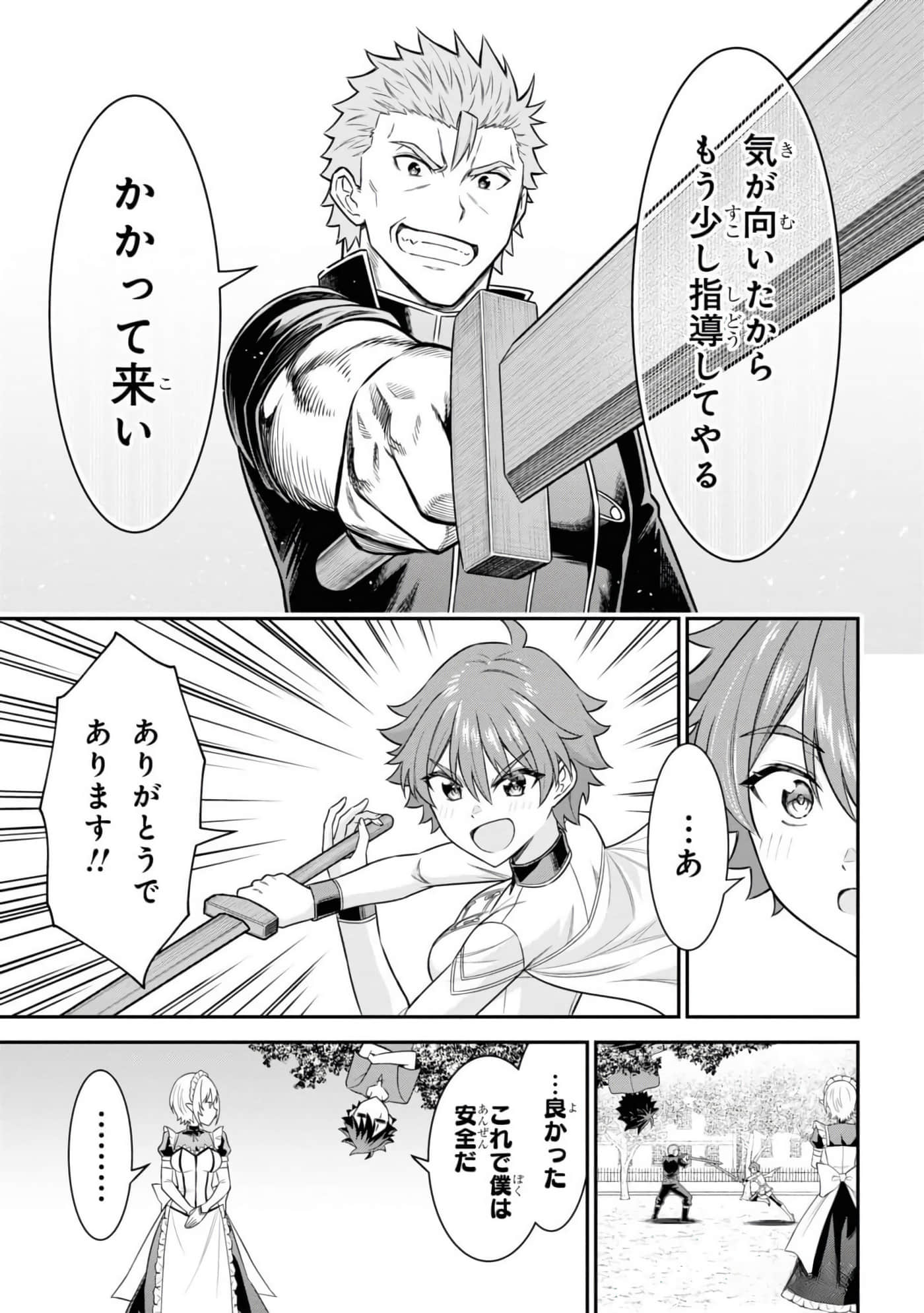 第 69 页
