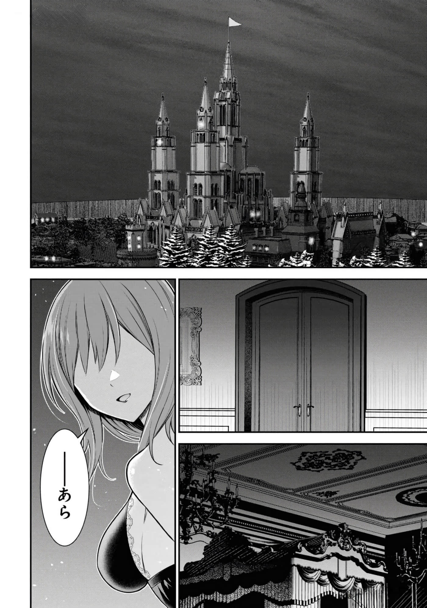 第 70 页
