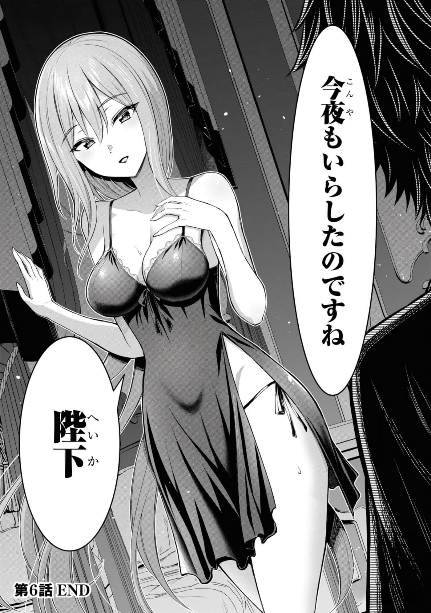 第 71 页