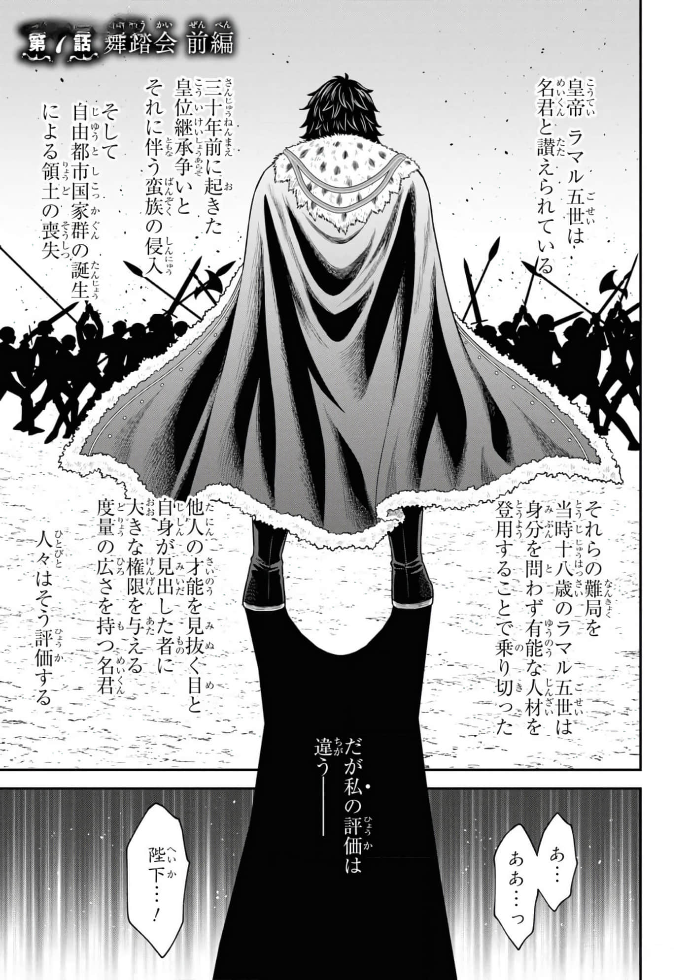 第 73 页