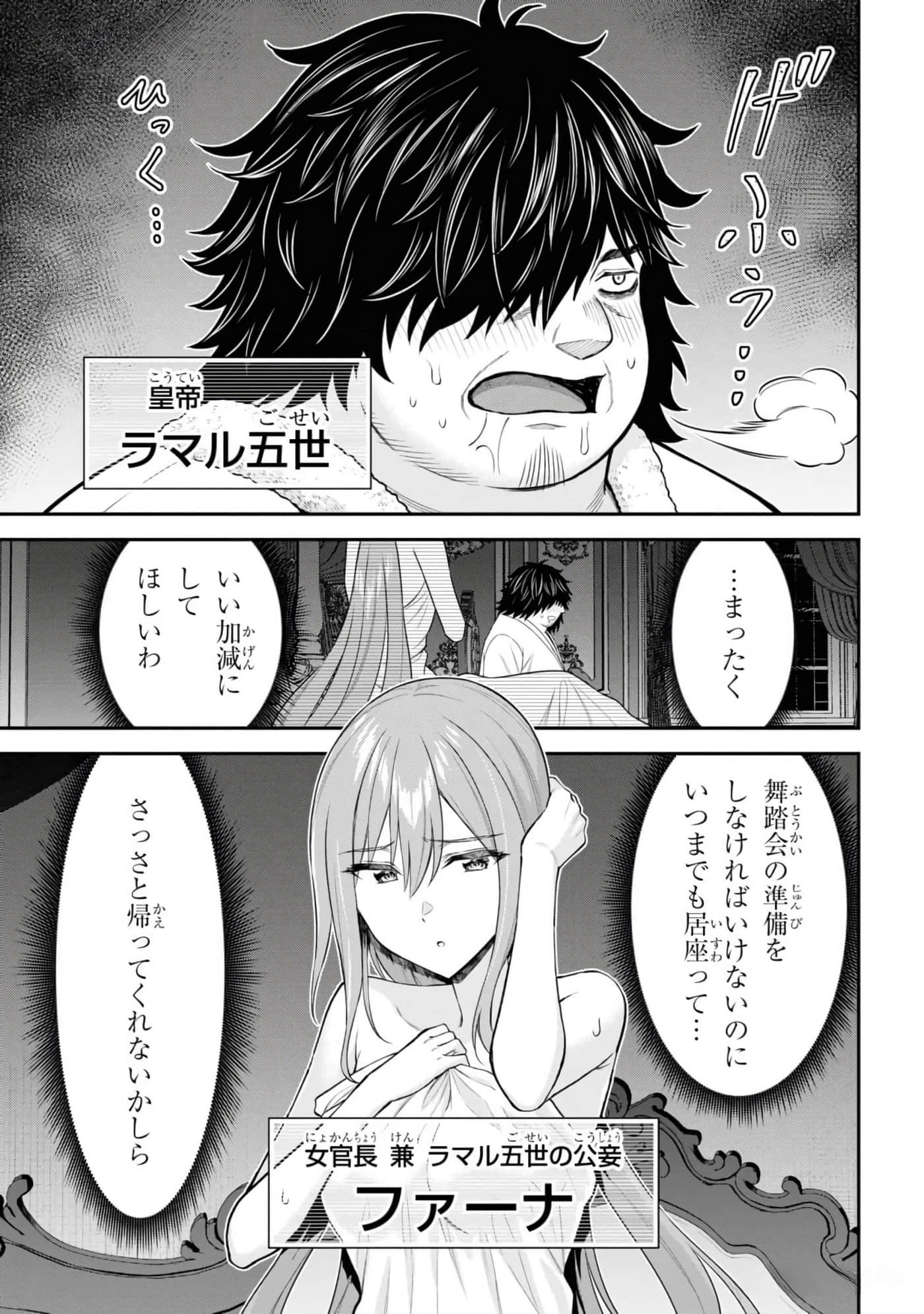 第 75 页