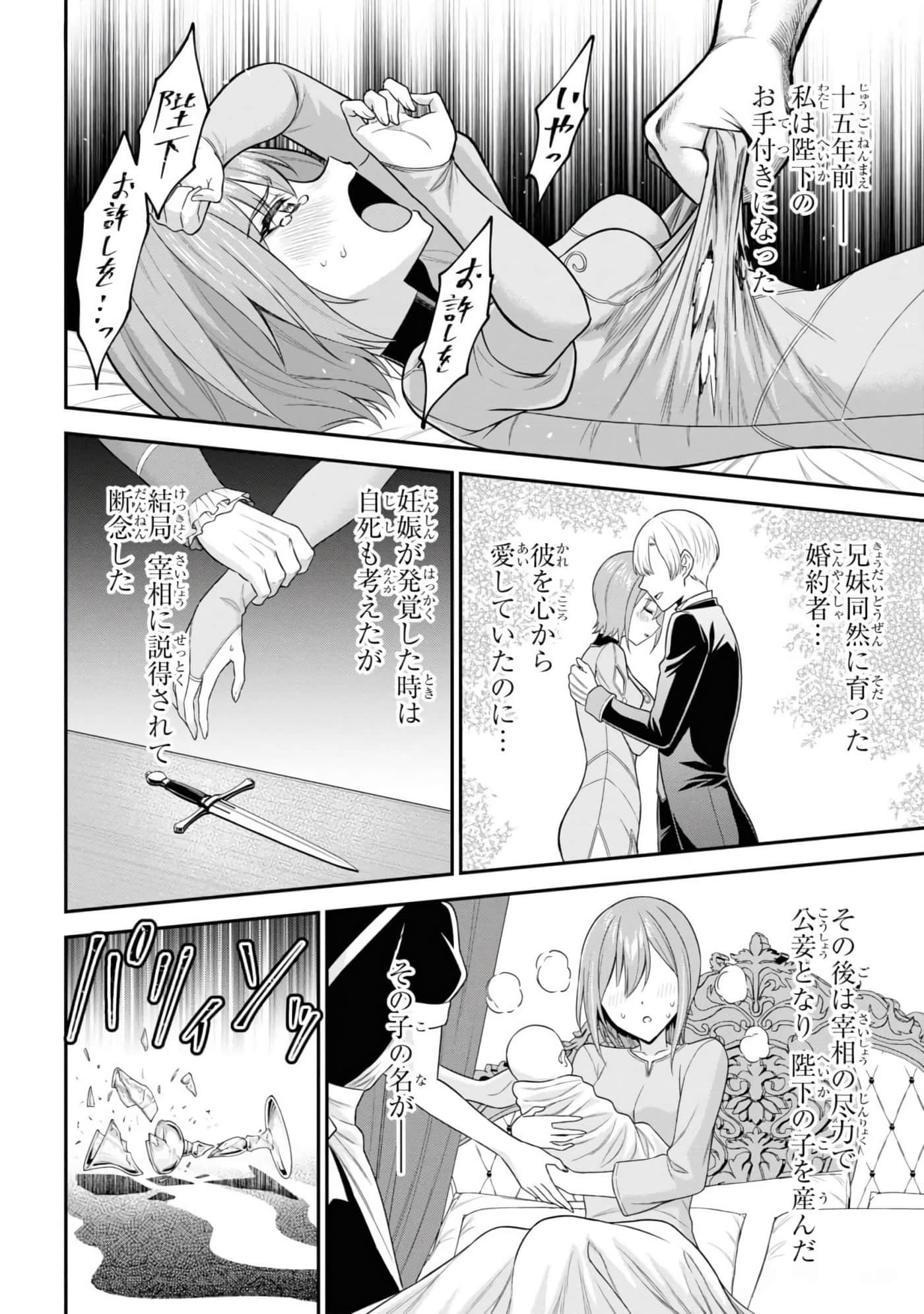 第 76 页
