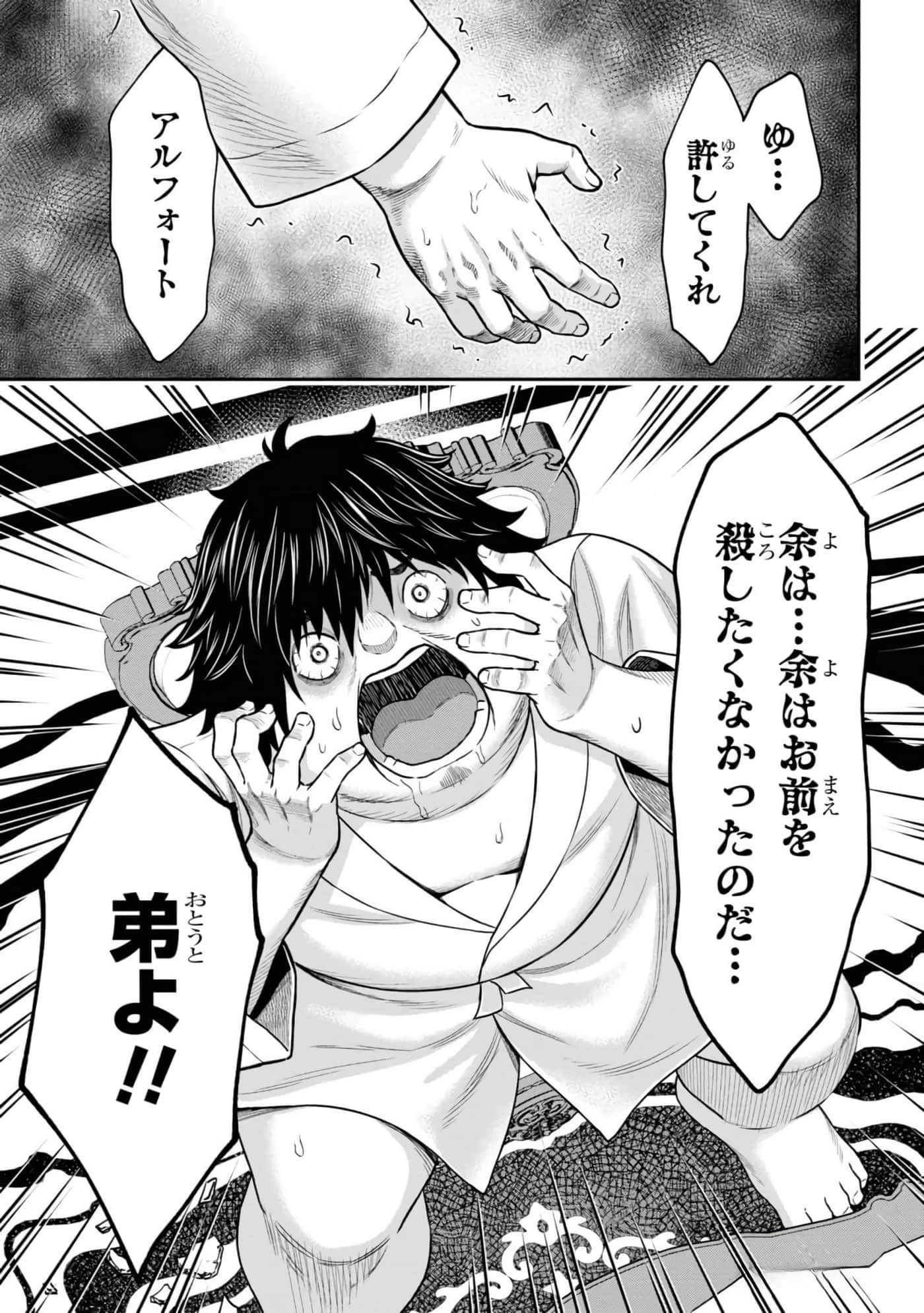 第 77 页