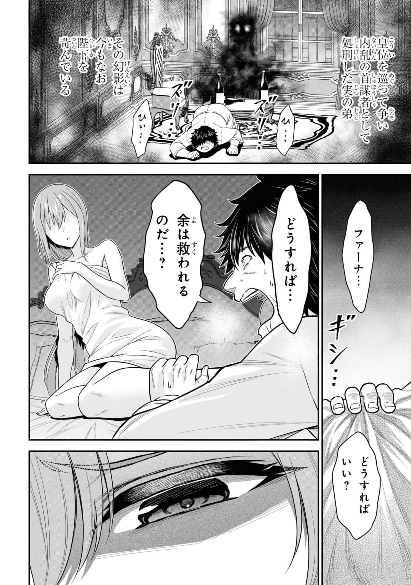 第 78 页