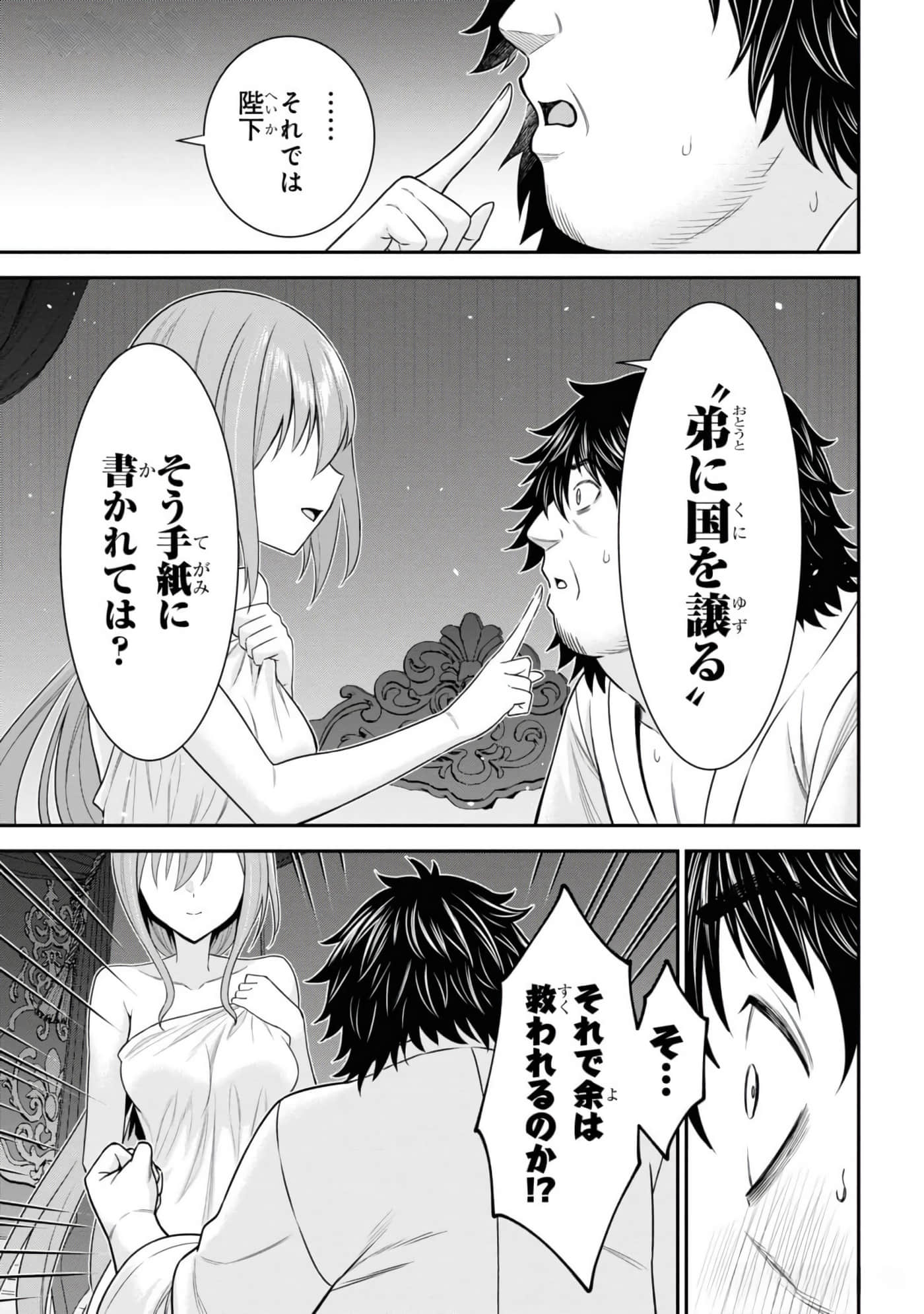 第 79 页