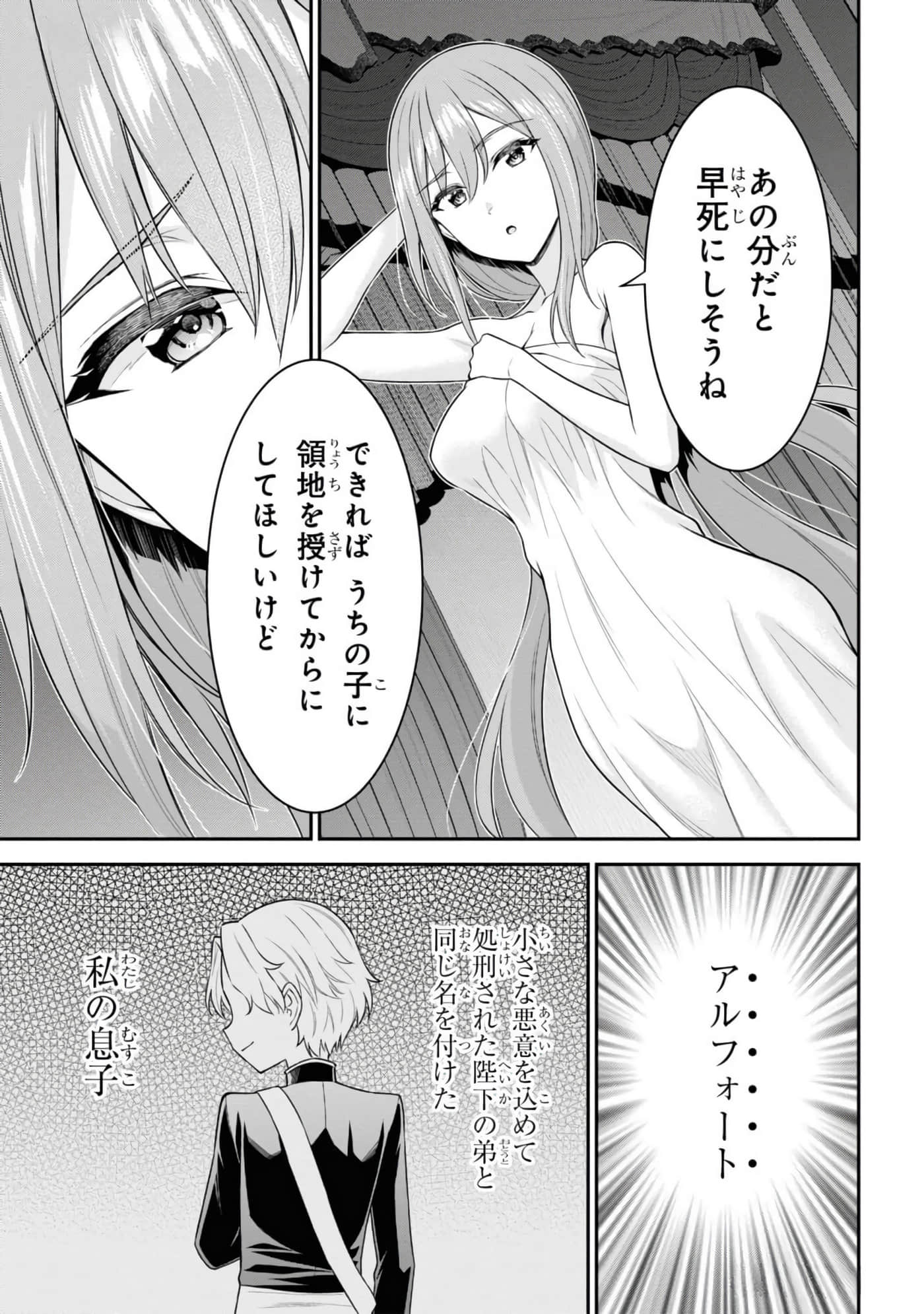 第 81 页
