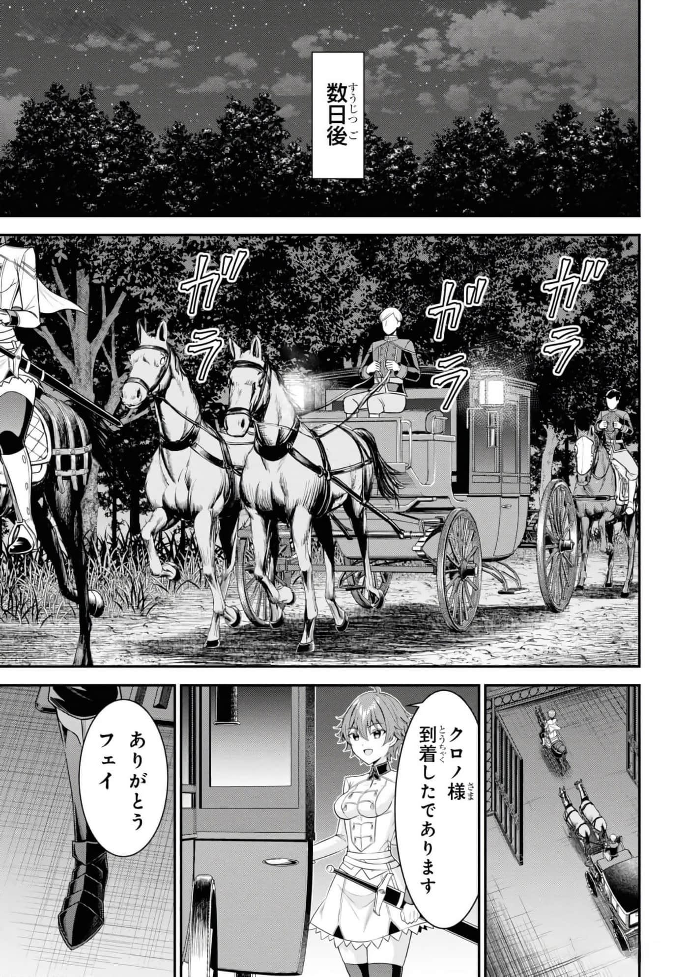 第 83 页