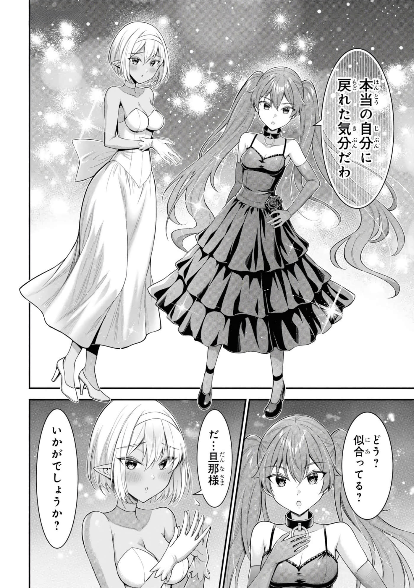 第 86 页