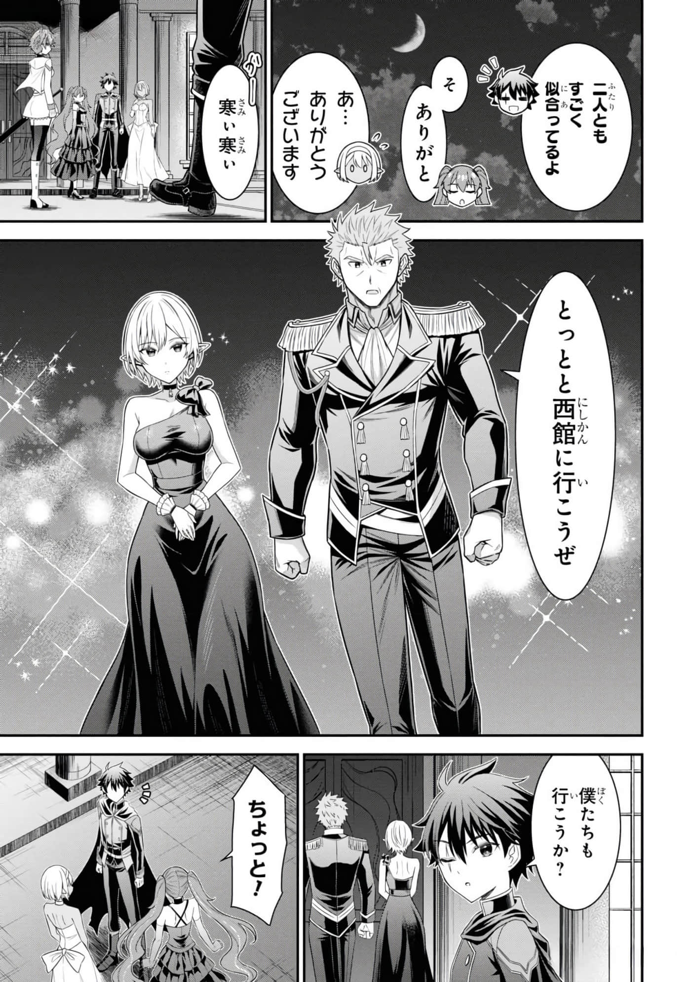 第 87 页