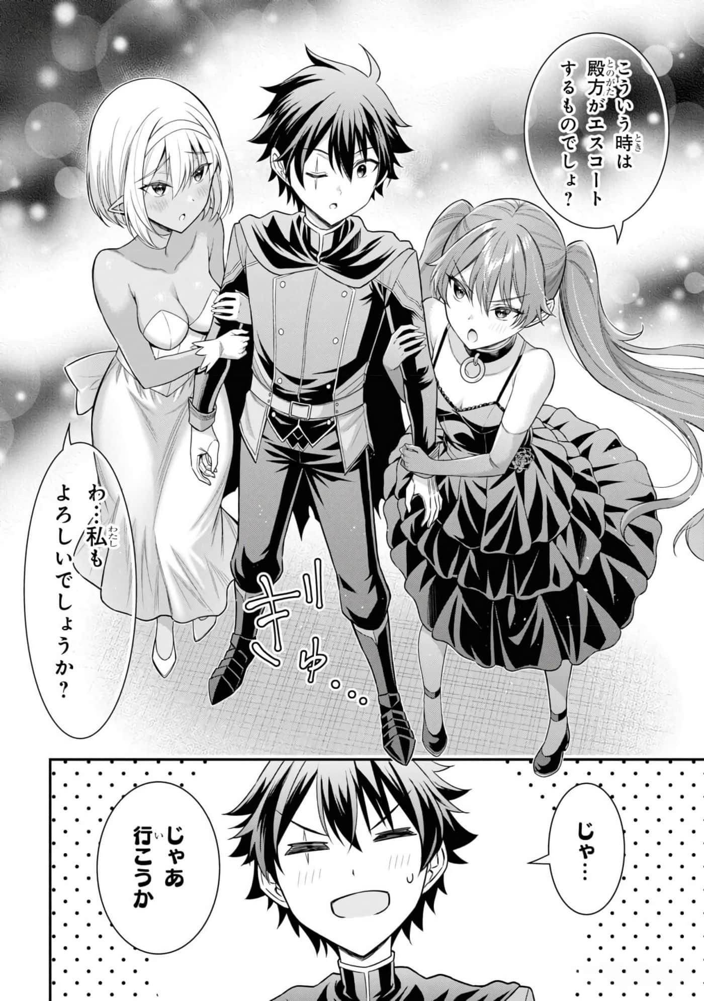 第 88 页