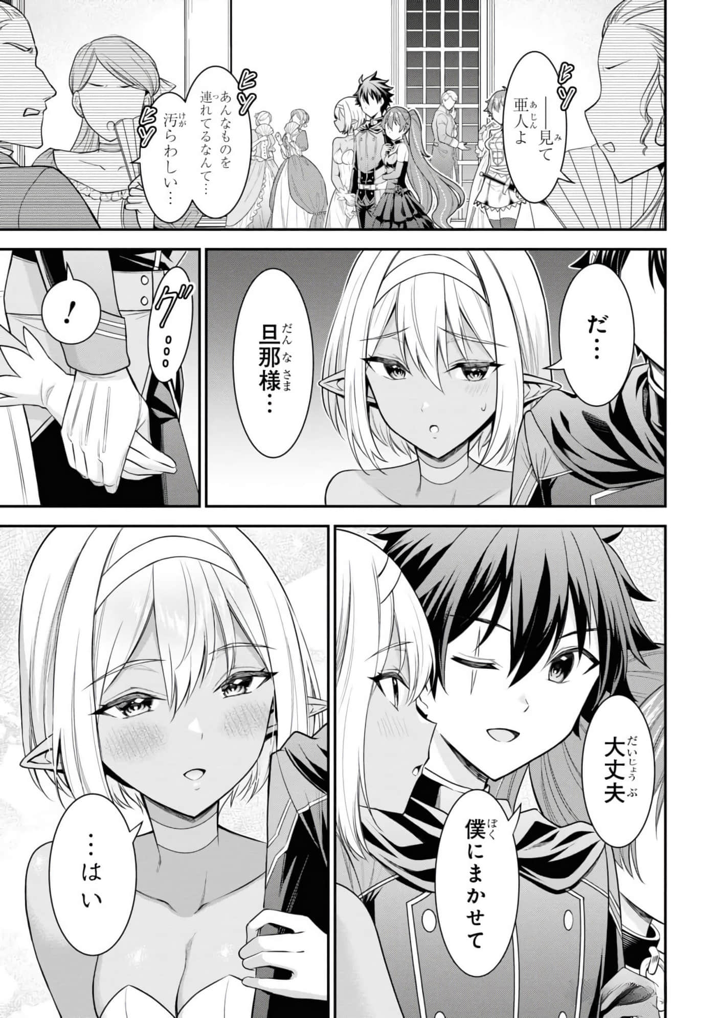 第 89 页